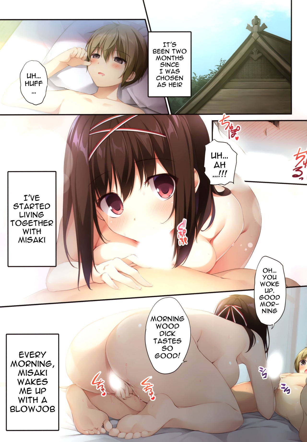 (Hataket) [KAROMIX (karory)] HARLEM SUMMER -Seiso Bitch na Miko Senpai 2- [English] [Doujins.com]