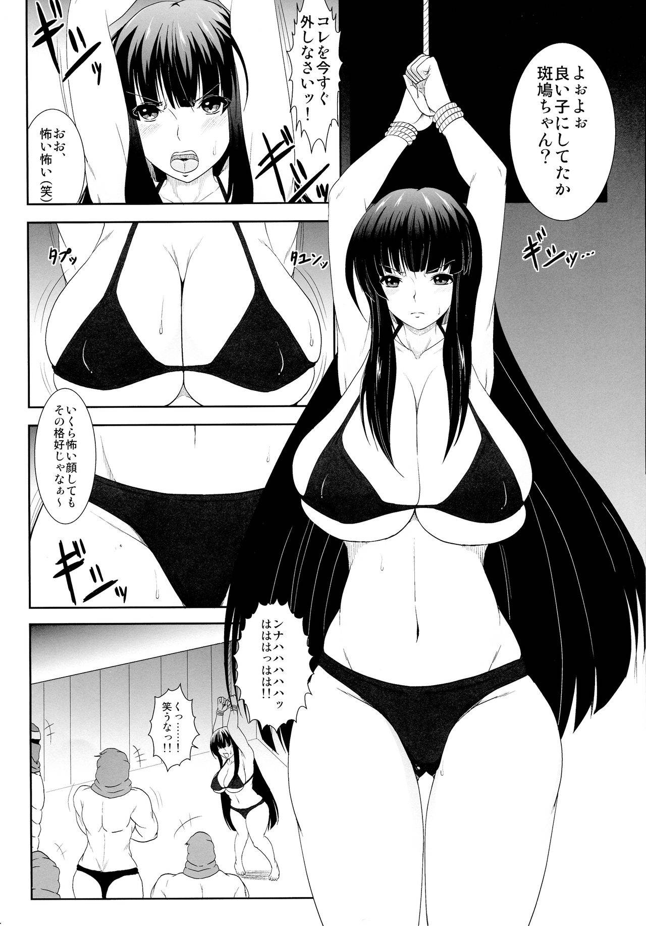 (COMIC1☆07) [Jinraiken (Takahiko,Kaminari)] Ikaruga, Datsu (Senran Kagura -Shoujo-tachi no Shin'ei-)