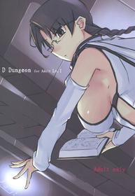 (C97) [Tear Drop (ついな)] D Dungeon [English]