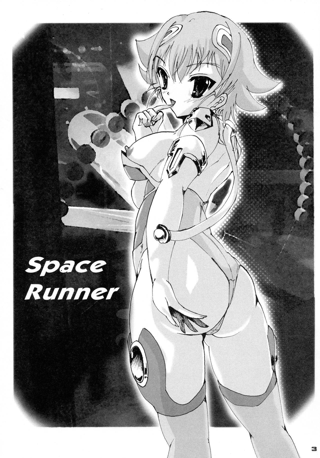 [KEBERO Corporation (Shimokata Kouzou)] Space Runner