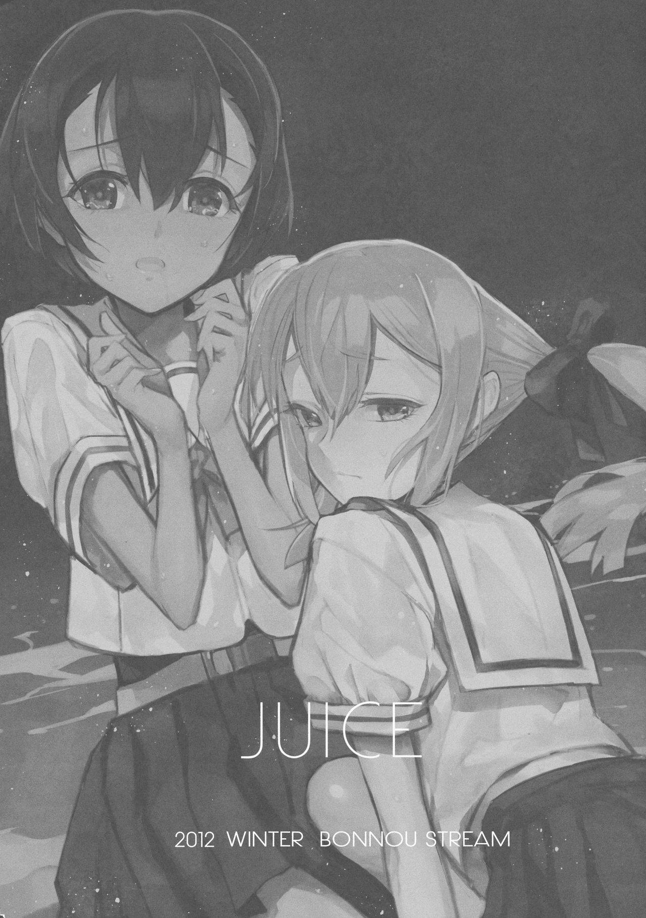 (C83) [Bonnou Stream (shri)] JUICE (ROBOTICS;NOTES)