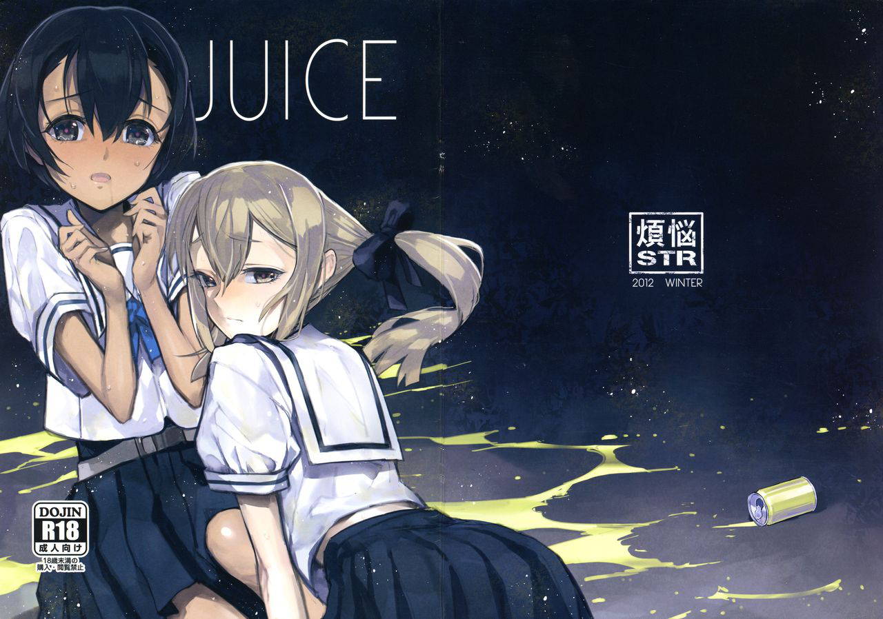 (C83) [Bonnou Stream (shri)] JUICE (ROBOTICS;NOTES)