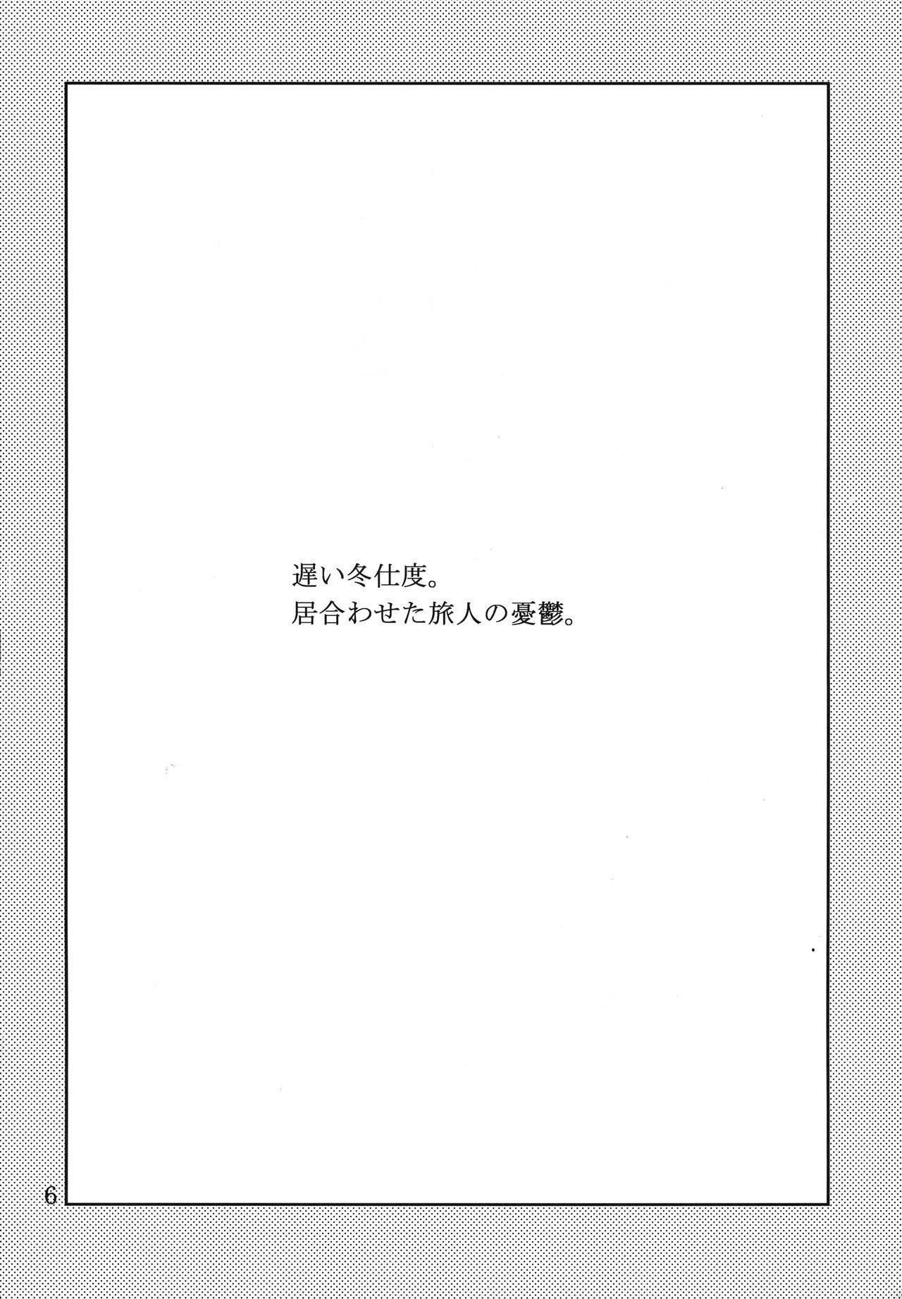 (C75) [Heppokodou (Den SUKE)] Material Handling Vol.4 (Final Fantasy VII)