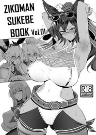 [Jikomankitsu. (WTwinMkII2nd)] ZIKOMAN SUKEBE BOOK Vol.01 (Fate/Grand Order, Granblue Fantasy) [English][Kepstich][Digital]