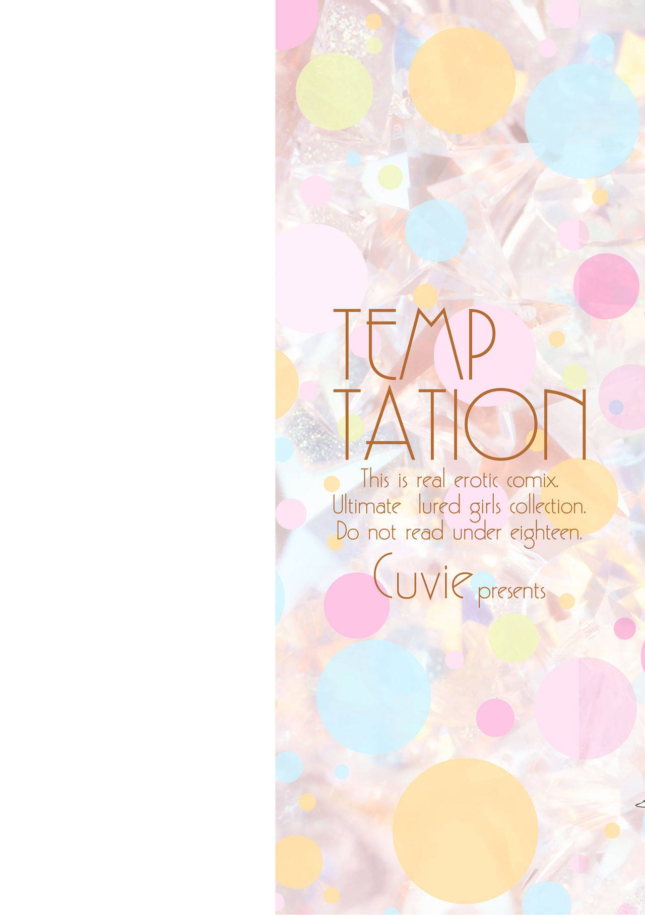 [Cuvie] TEMPTATION