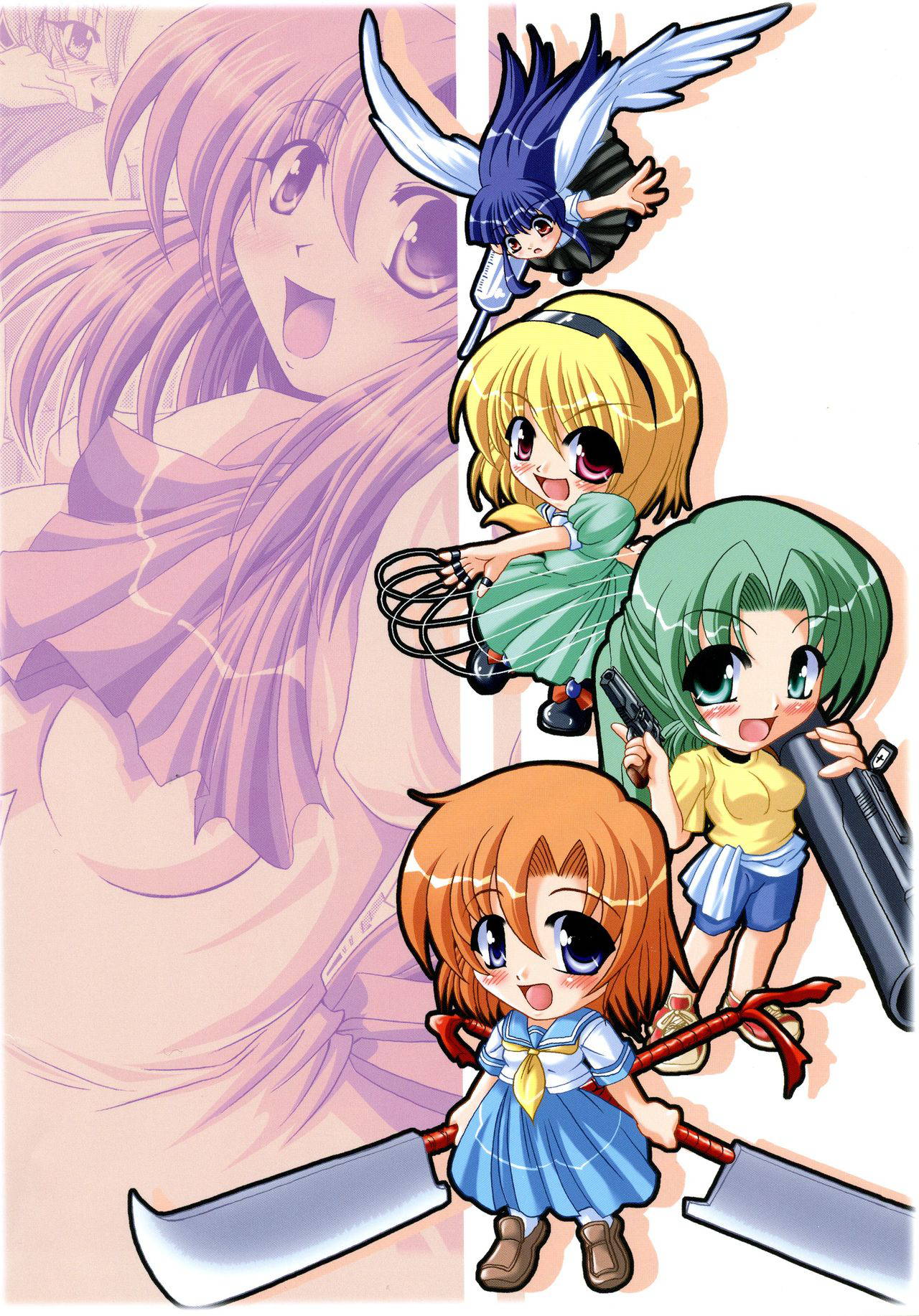 [Team-CAF (Oohashi)] Higurase!! (Higurashi no Naku Koro ni)