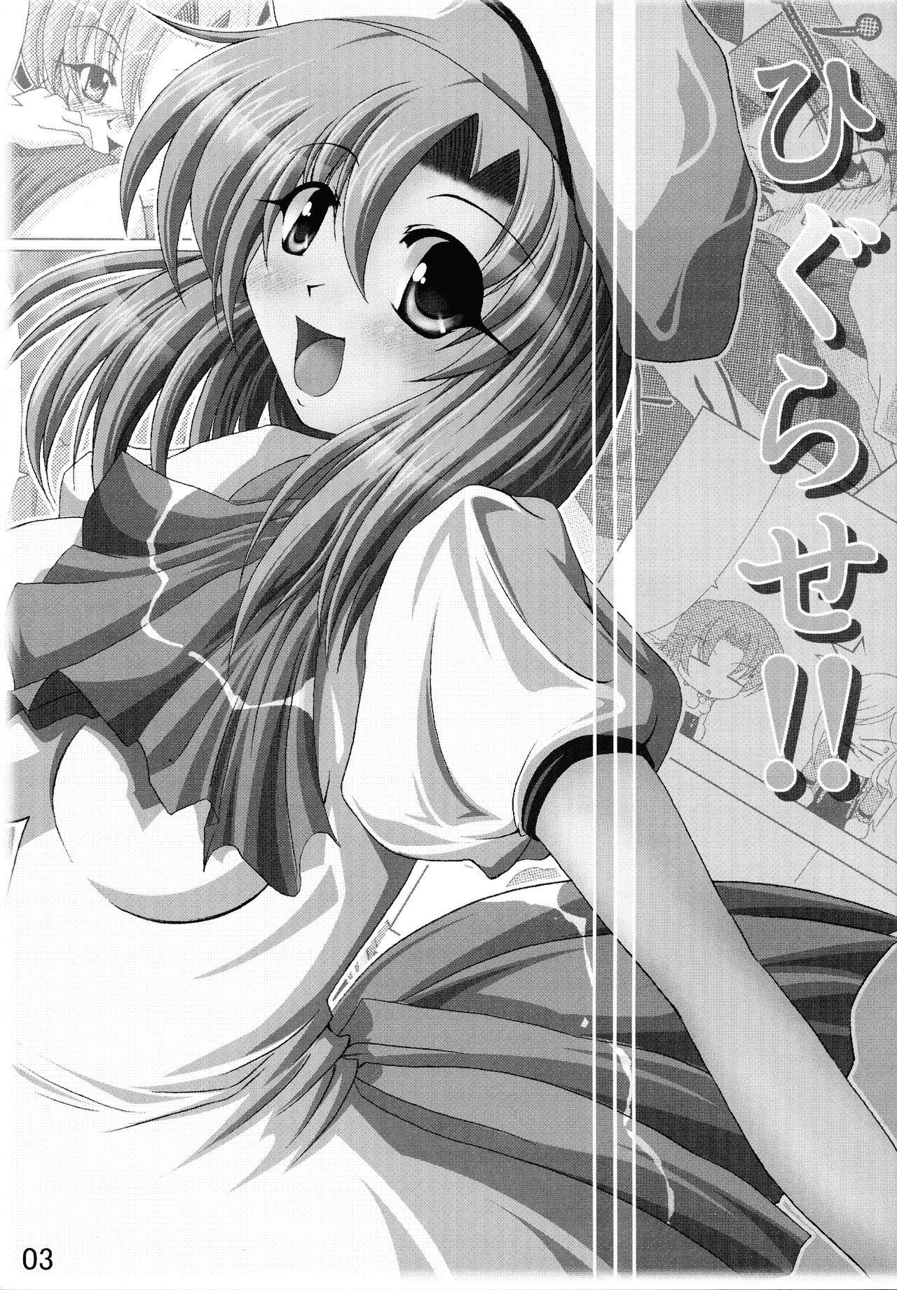 [Team-CAF (Oohashi)] Higurase!! (Higurashi no Naku Koro ni)