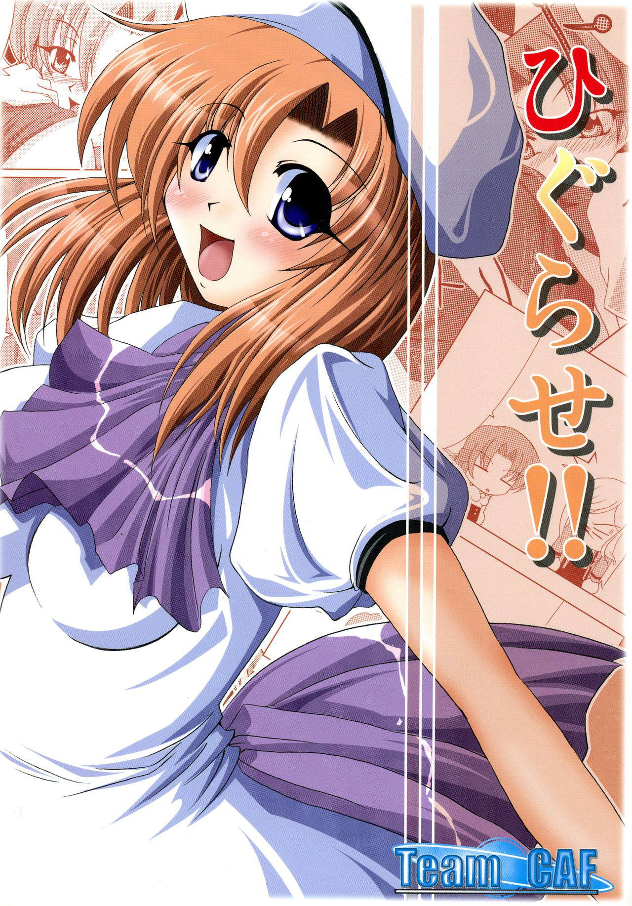 [Team-CAF (Oohashi)] Higurase!! (Higurashi no Naku Koro ni)