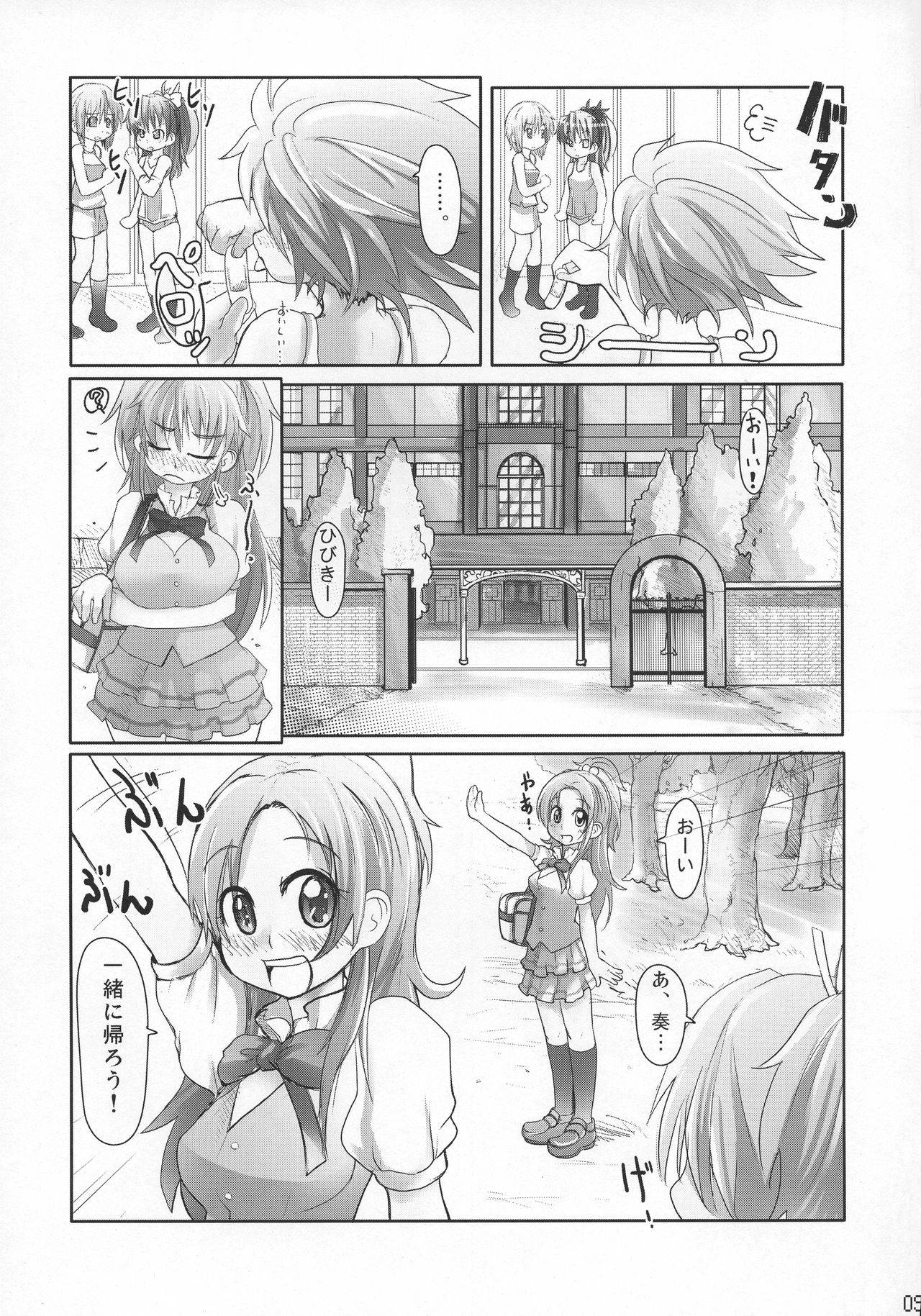 (C80) [Nikumanyaitimi (Ryushi)] Sweets ♪ Hibiki Shibori! (Suite Precure♪)