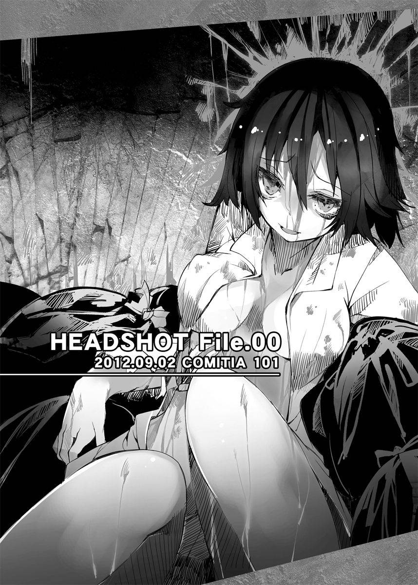 [U.M.E.Project (ukyo_rst)] HEAD SHOT File.00 [Chinese] [花飴个人汉化] [Digital]