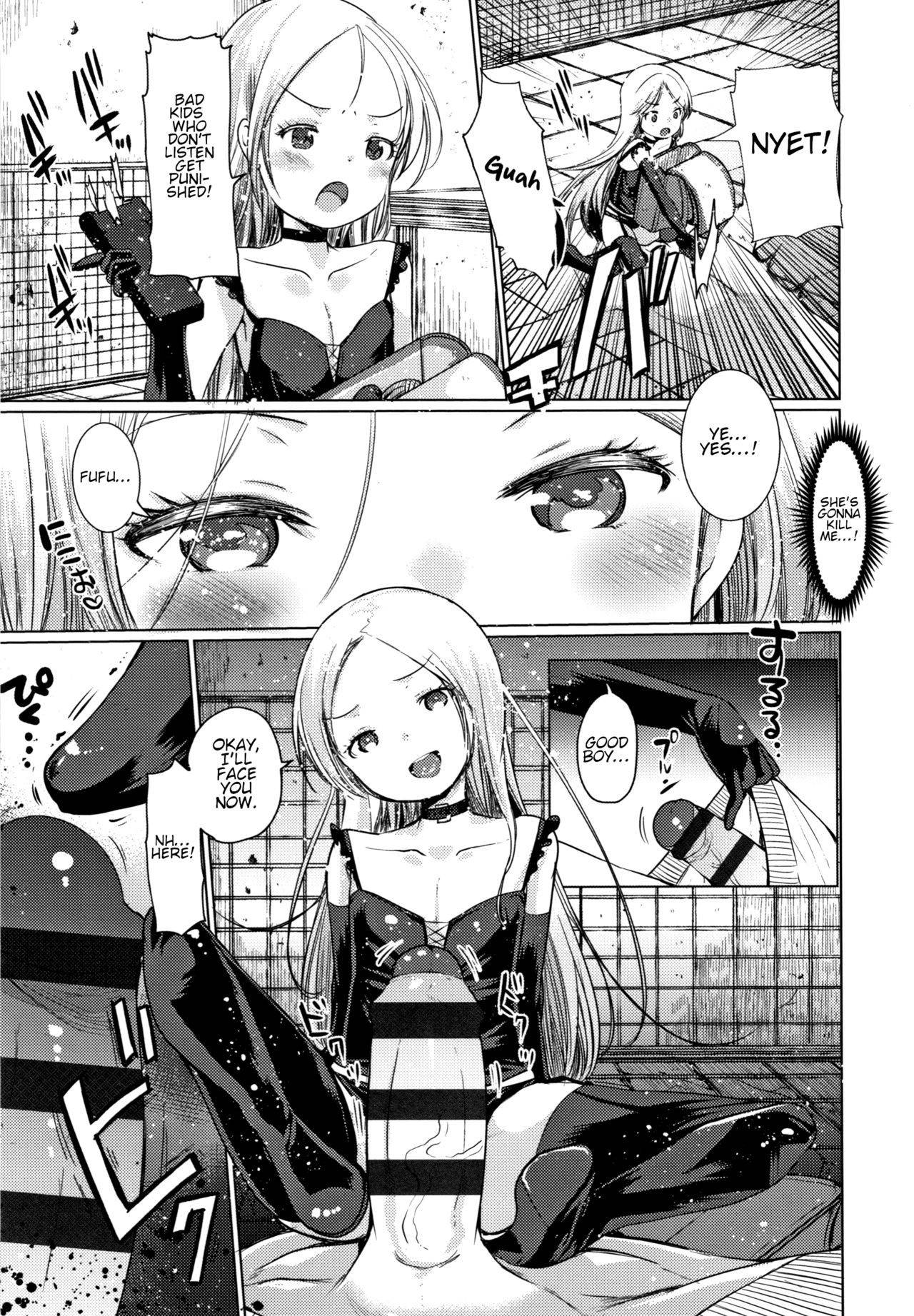 [Kameyoshi Ichiko] Dog Breeders Chapter 1-2 [English]