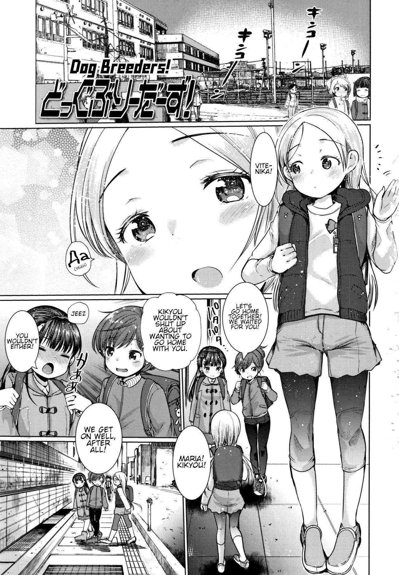 [Kameyoshi Ichiko] Dog Breeders Chapter 1-2 [English]