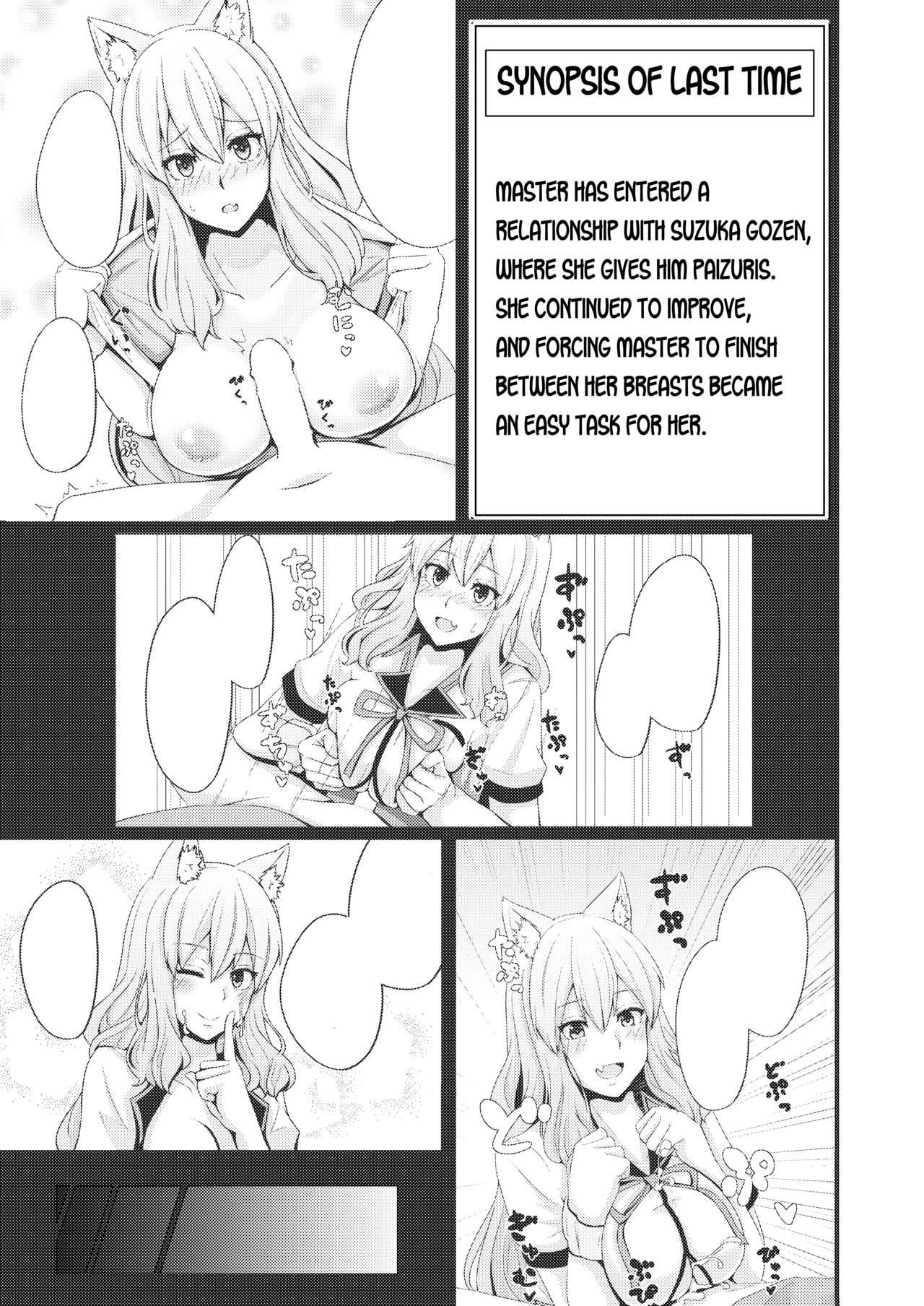 [Momijiden (Den)] Suzuka Momiji Awase Tan Take | Suzuka Gozen's Tit-Job Romance 2 (Fate/Grand Order) [English] [Navajodo] [Digital]