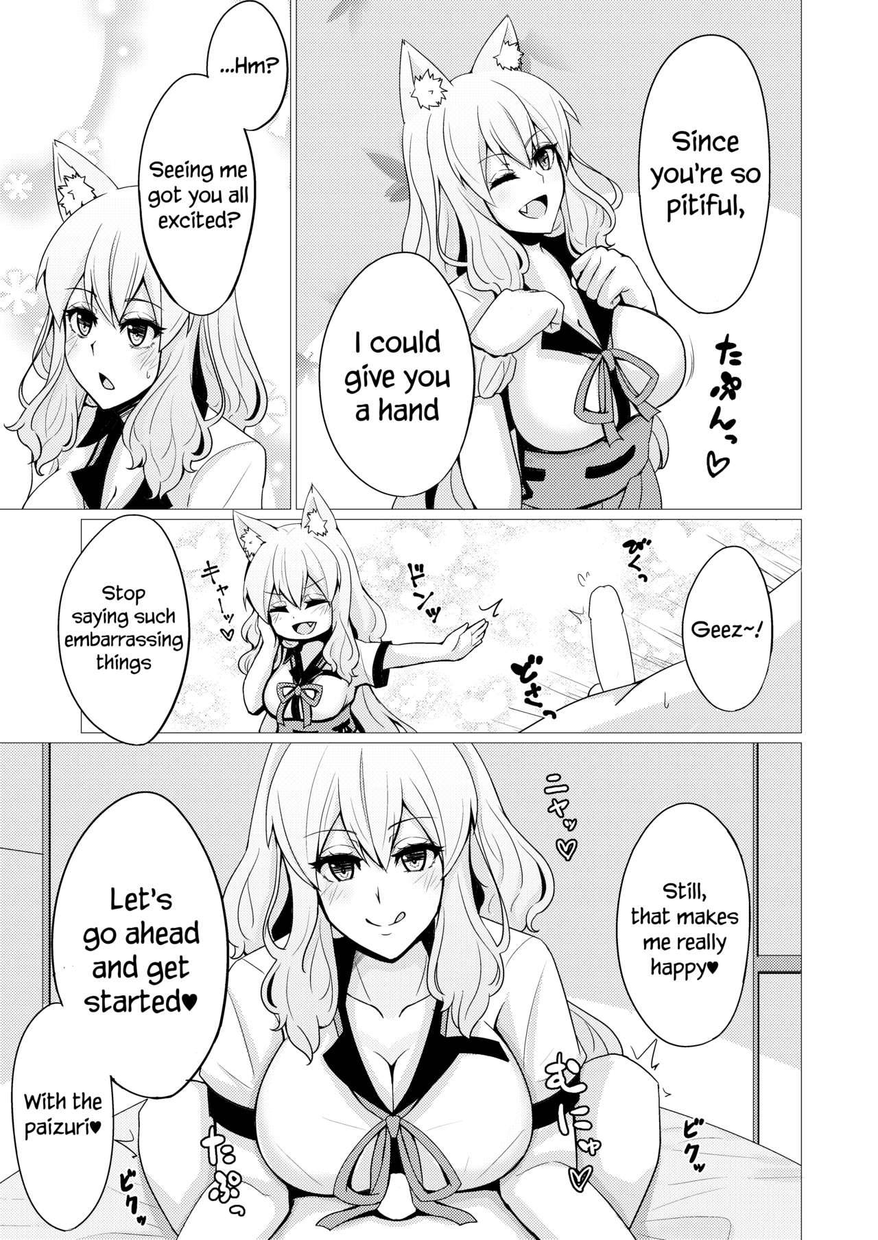 [Momijiden (Den)] Suzuka Momiji Awase Tan Take | Suzuka Gozen's Tit-Job Romance 2 (Fate/Grand Order) [English] [Navajodo] [Digital]