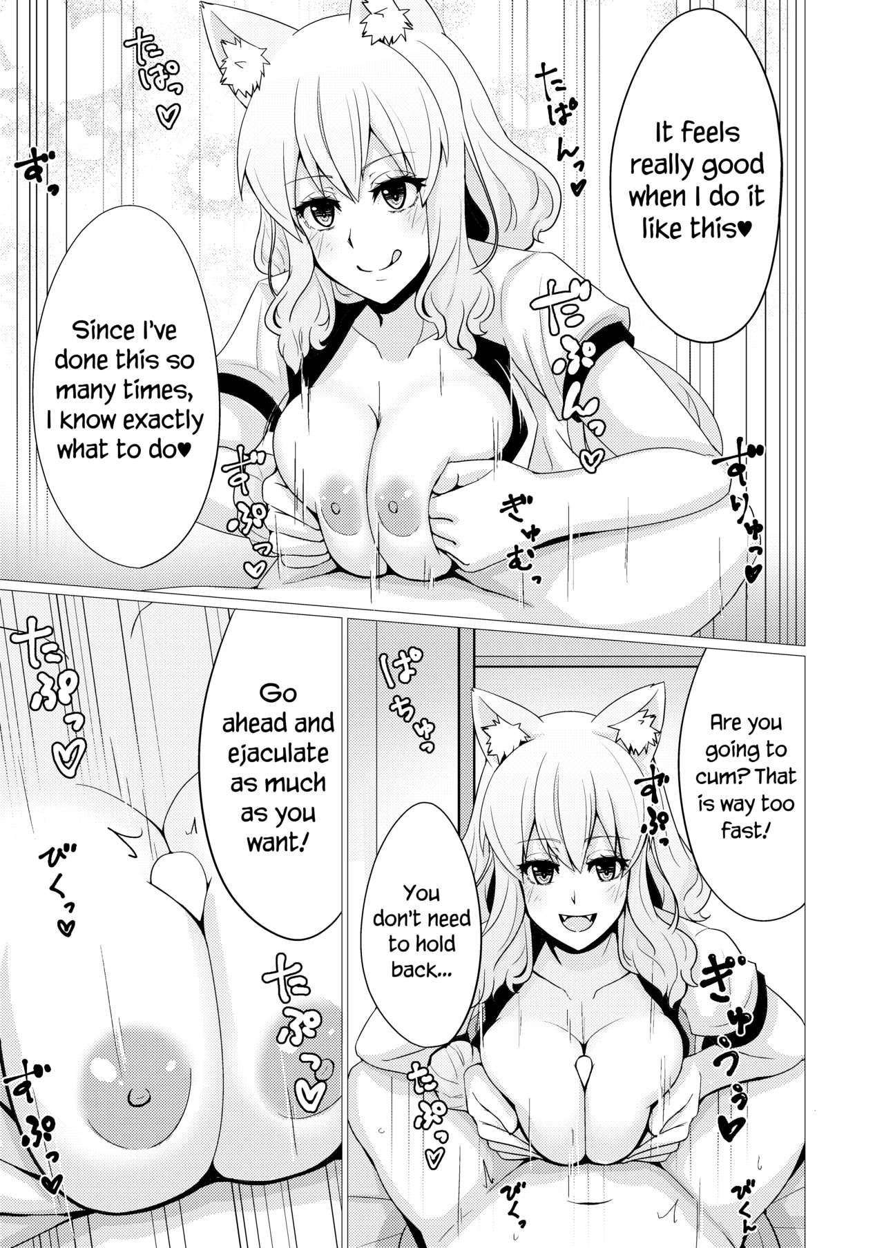 [Momijiden (Den)] Suzuka Momiji Awase Tan Take | Suzuka Gozen's Tit-Job Romance 2 (Fate/Grand Order) [English] [Navajodo] [Digital]