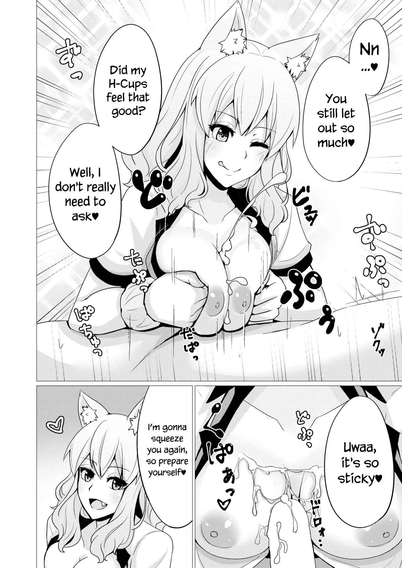 [Momijiden (Den)] Suzuka Momiji Awase Tan Take | Suzuka Gozen's Tit-Job Romance 2 (Fate/Grand Order) [English] [Navajodo] [Digital]