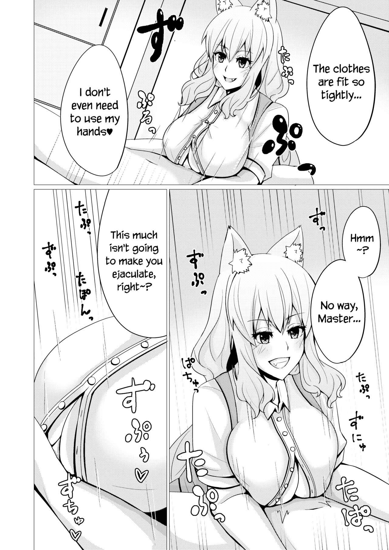 [Momijiden (Den)] Suzuka Momiji Awase Tan Take | Suzuka Gozen's Tit-Job Romance 2 (Fate/Grand Order) [English] [Navajodo] [Digital]