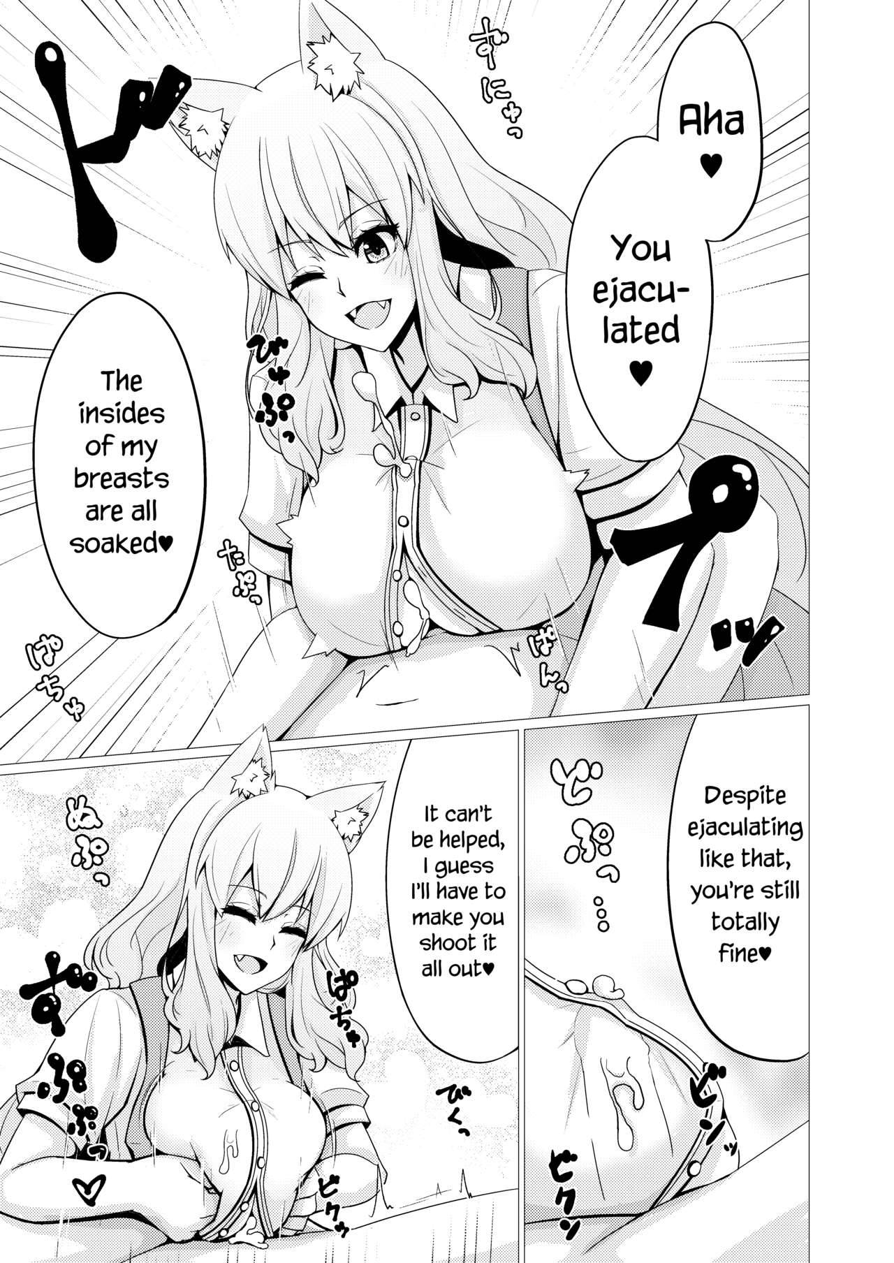 [Momijiden (Den)] Suzuka Momiji Awase Tan Take | Suzuka Gozen's Tit-Job Romance 2 (Fate/Grand Order) [English] [Navajodo] [Digital]