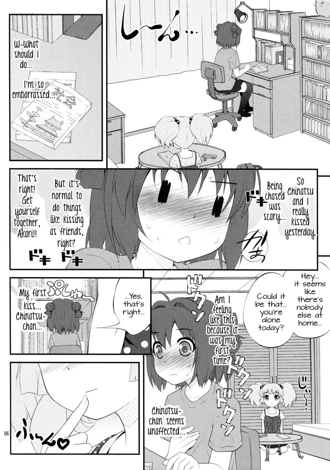 (SC53) [PURIMOMO (Goyac)] Lovely Substitute (YuruYuri)