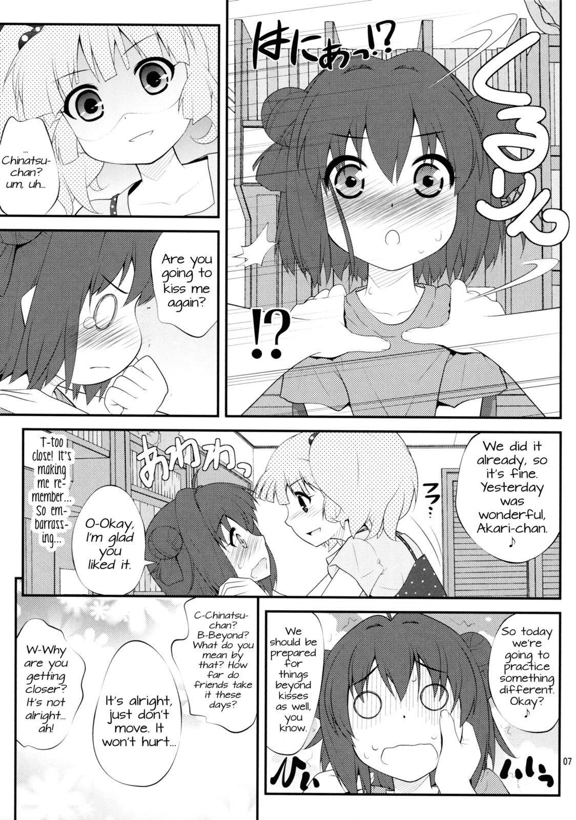 (SC53) [PURIMOMO (Goyac)] Lovely Substitute (YuruYuri)