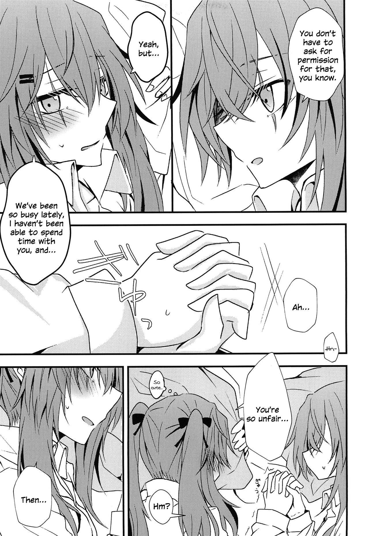 (C95) [azisaikyou (monochrome)] Secret Night (Girls' Frontline) [English] [MMAG Translations]