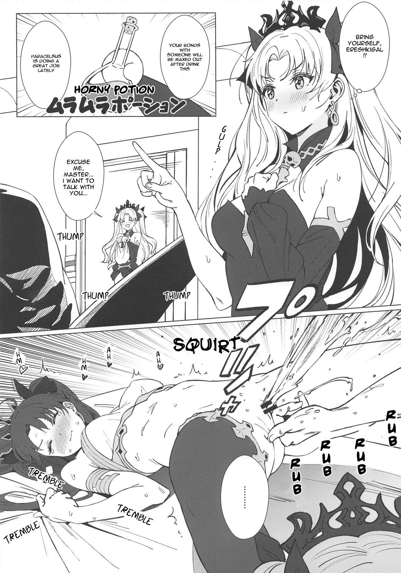 (C97) [OrangeMaru (Ame)] Shimaidon (Fate/Grand Order) [English]