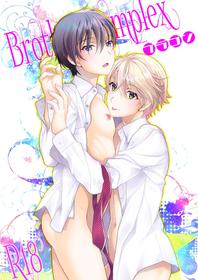 [Kanyou Shounen (Ura)] Brother Complex