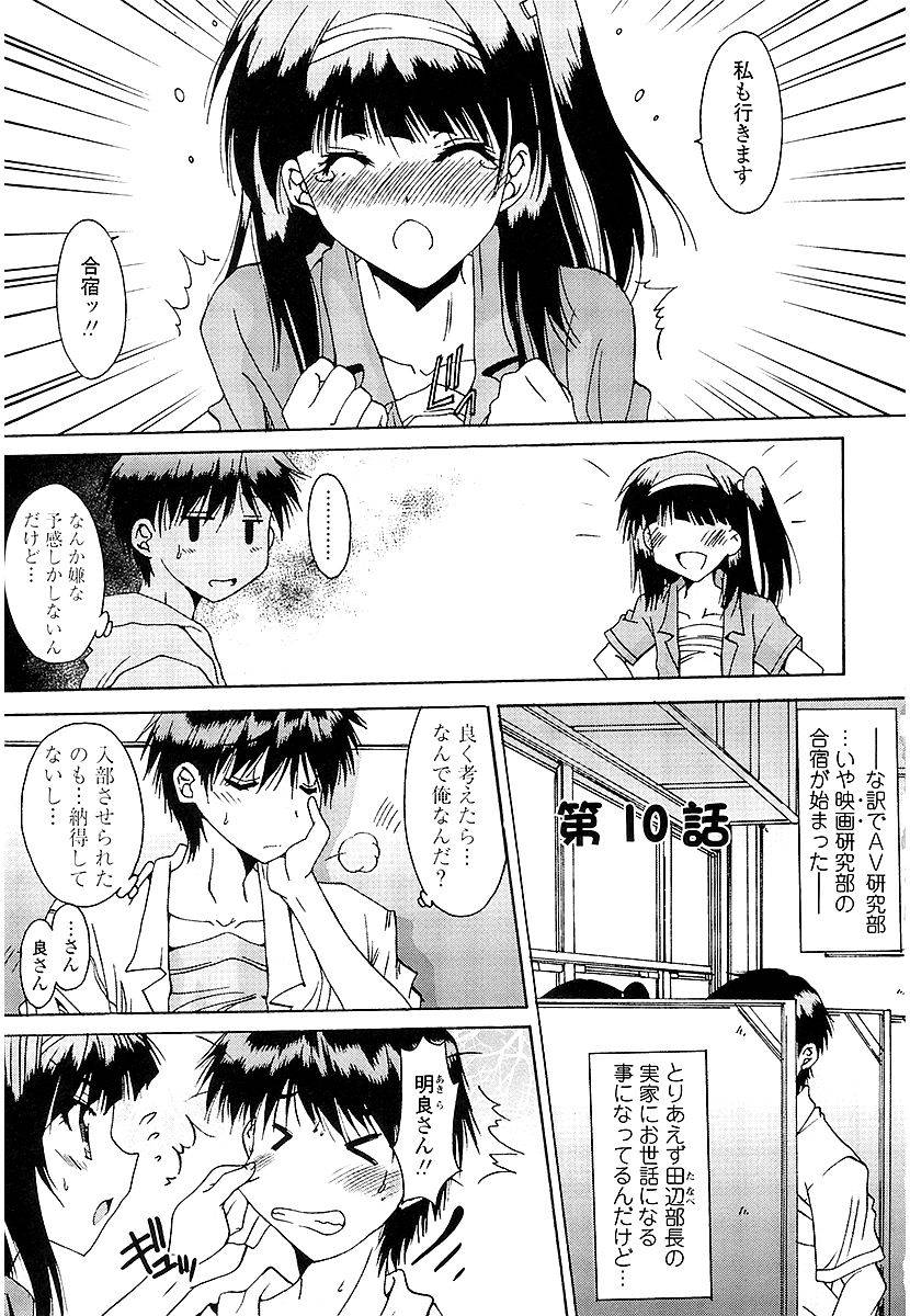 [悠宇樹] あなたにだけ膣内射精許可ッ