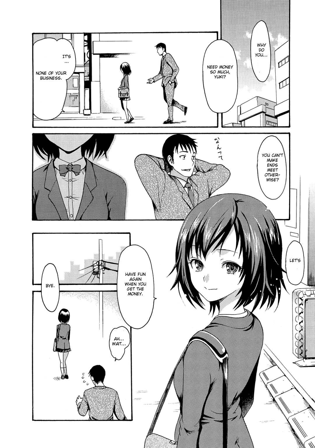 [E-Musu Aki] A Girl Named "Y" [English] [GMDTranslations]