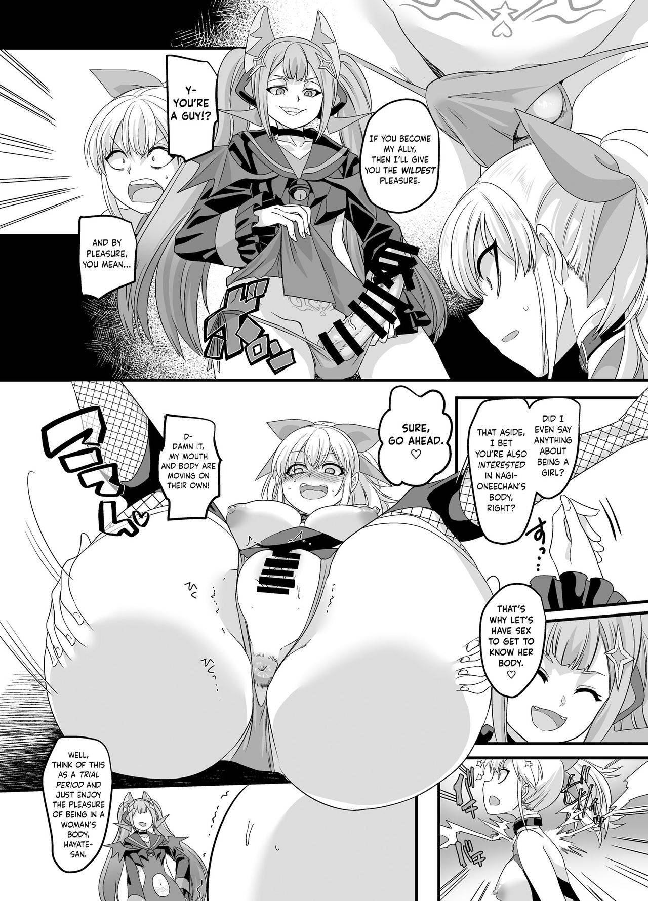 [Amulai Sweet Factory (Kouji)] ShippuuTokunin Hayate ~Ingoku ni Otsu Kedakaki Ninkon~ | Elite Gale Ninja: Hayate ~Noble Shinobi Spirit Falling into Lewd Hell~ [English] [obsoletezero] [Digital]