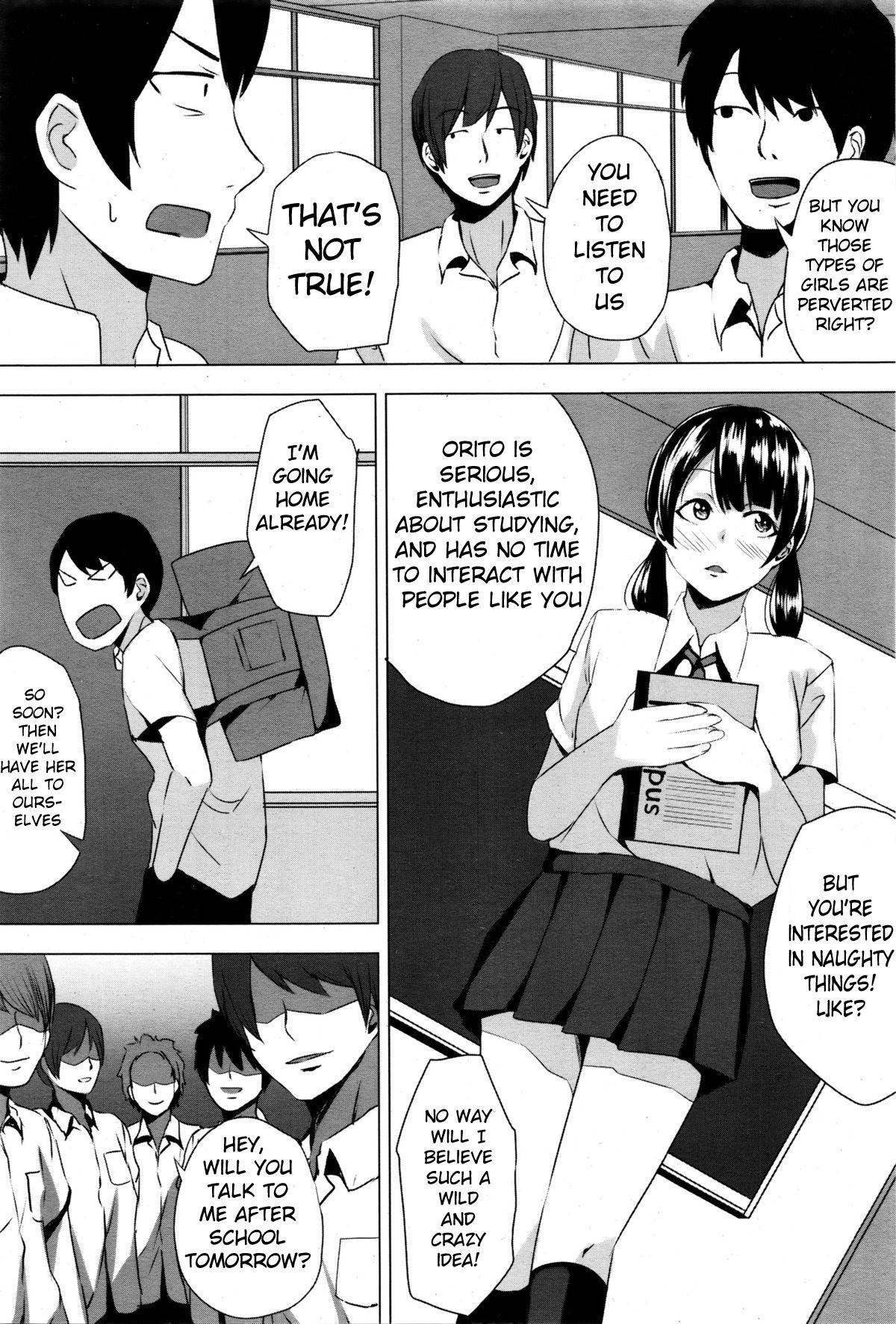 [Cheewts] An Anxious Afterschool Circumstance With a Girl I Like Ki Ni Naru Ano Ko No (ANGEL Club 2016-01) [English]