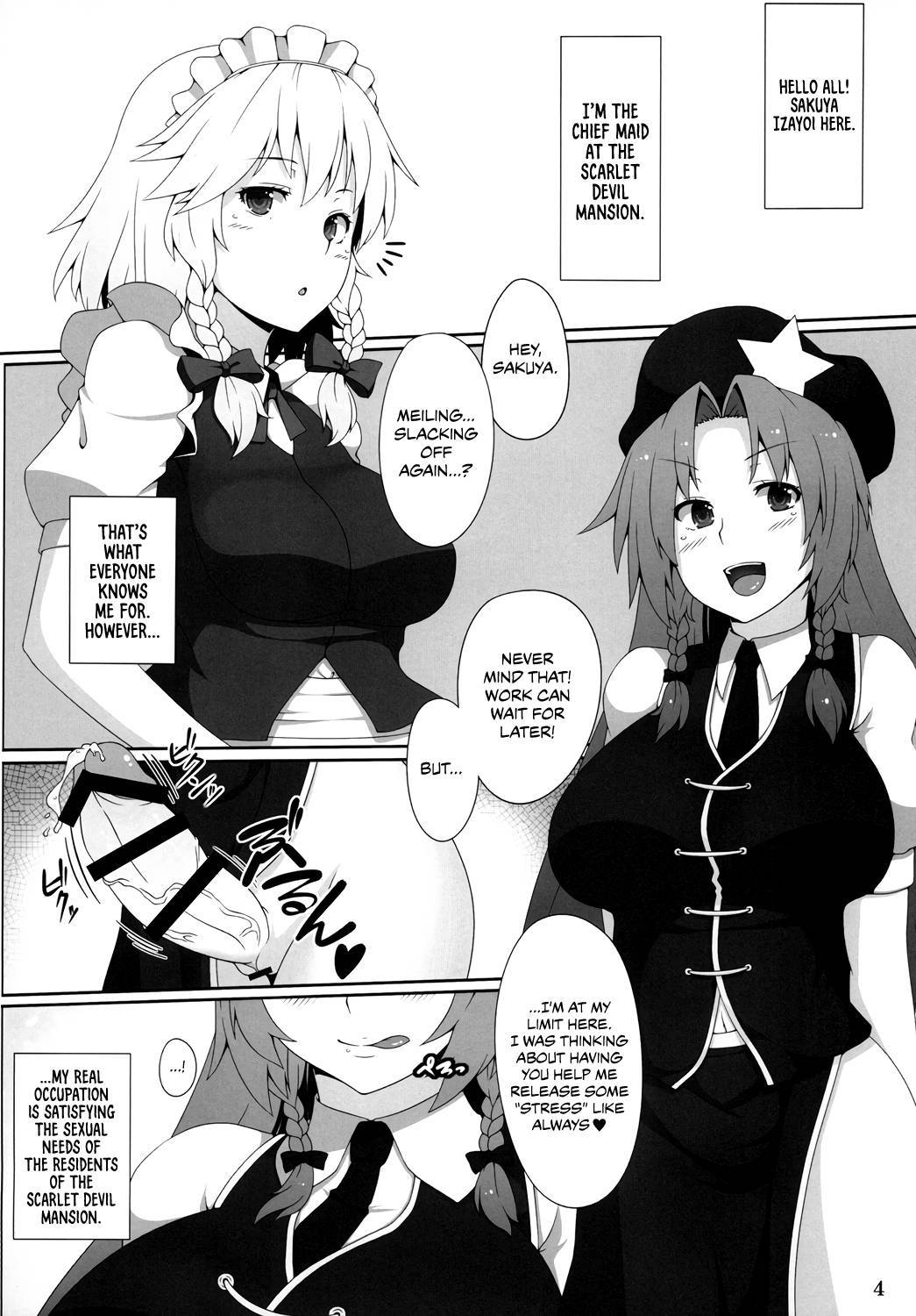 [Banana Koubou (Ao Banana)] Maid Chou wa Seiyoku Shorigakari | The Chief Maid is a Fuck Toy (Touhou Project) [English] {Chrysanthemum} [Digital]