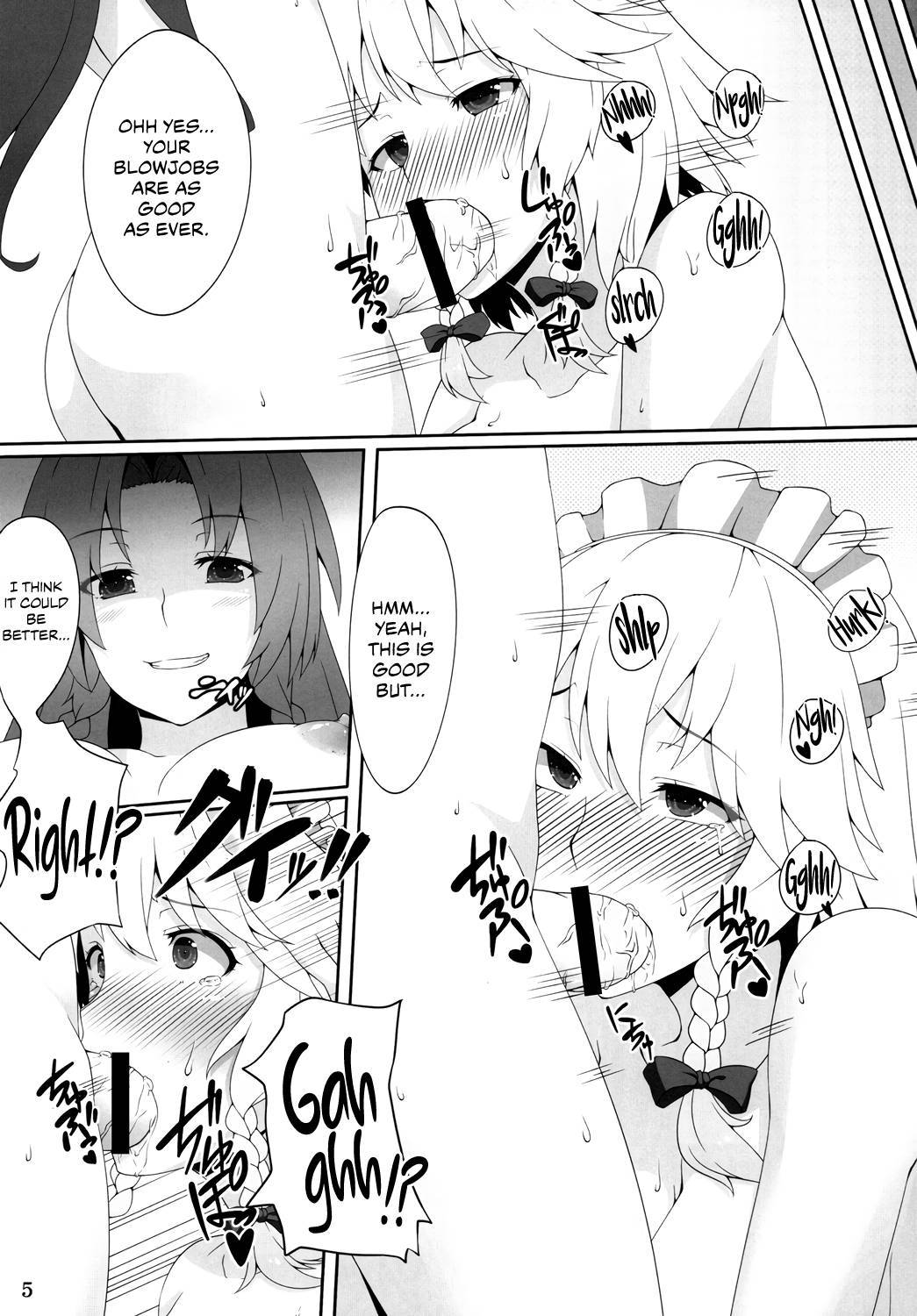 [Banana Koubou (Ao Banana)] Maid Chou wa Seiyoku Shorigakari | The Chief Maid is a Fuck Toy (Touhou Project) [English] {Chrysanthemum} [Digital]