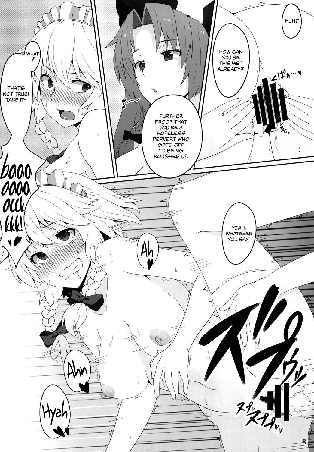 [Banana Koubou (Ao Banana)] Maid Chou wa Seiyoku Shorigakari | The Chief Maid is a Fuck Toy (Touhou Project) [English] {Chrysanthemum} [Digital]