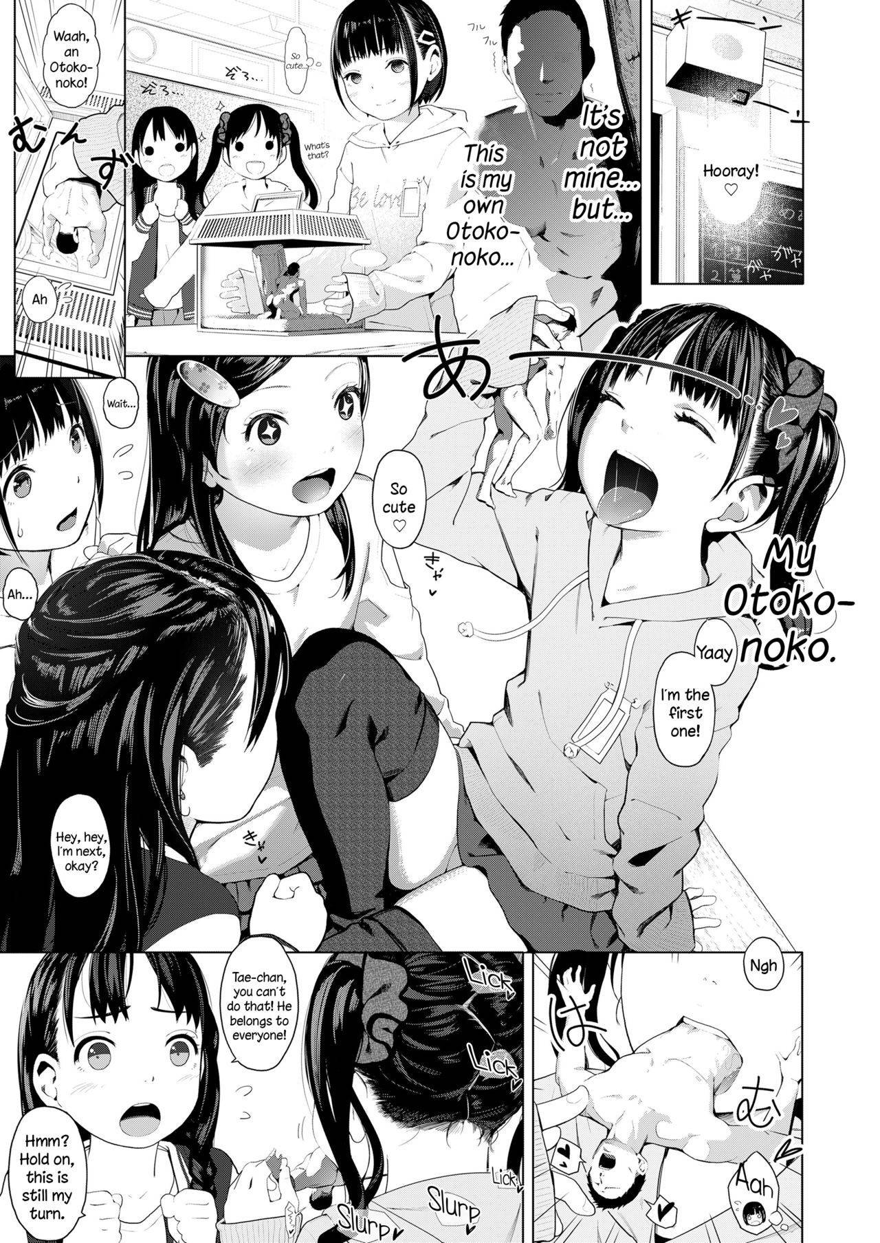 [MUK] Tiny Titan Otokonoko Shi-kugakari (Girls forM Vol. 19) [English] [DKKMD Translations] [Digital]