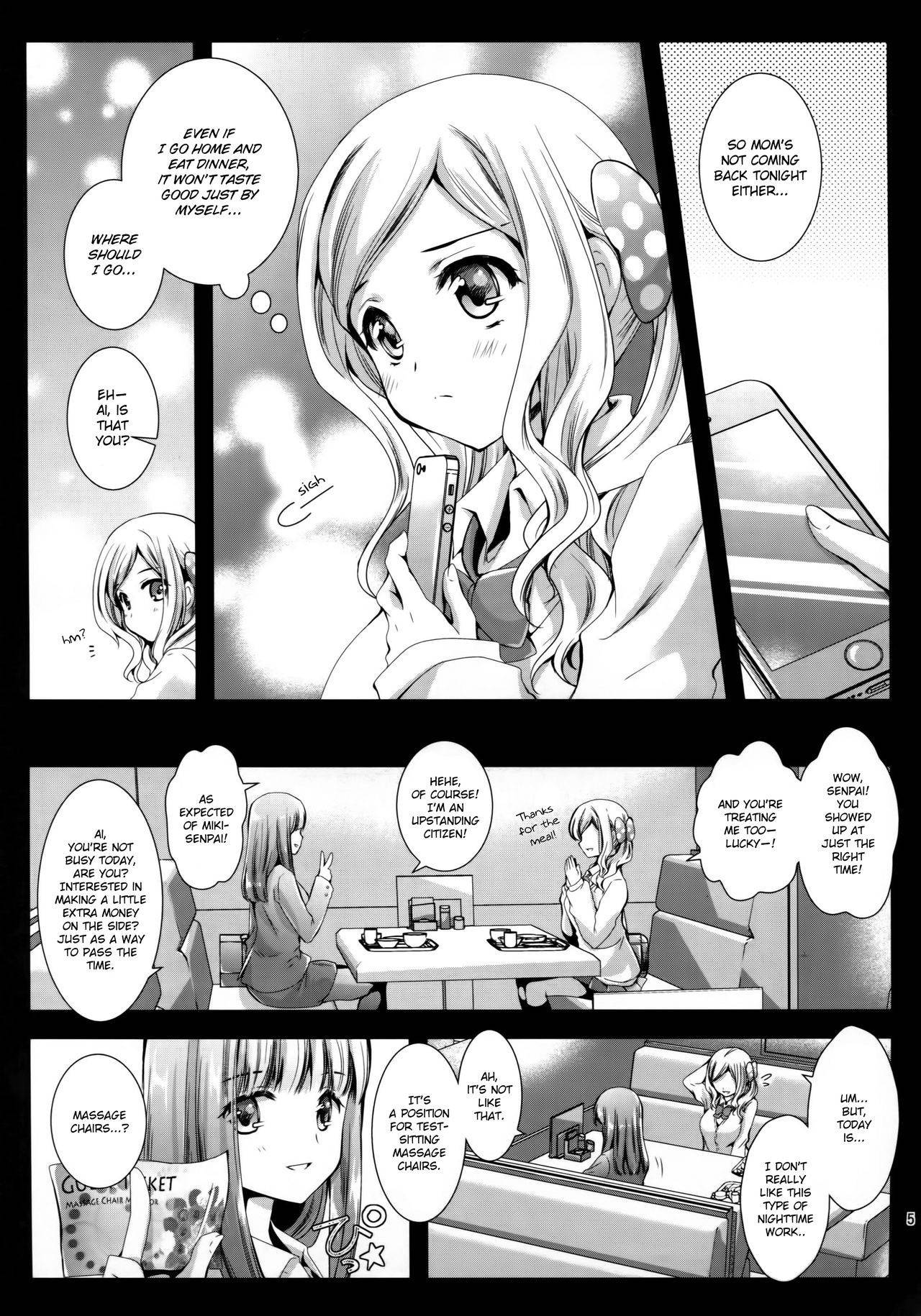 (COMIC1☆9) [Kurosawa pict (Kurosawa Kiyotaka)] Seifuku Shokushu 7 | Uniform Tentacles 7 [English] [HerpaDerpMan]