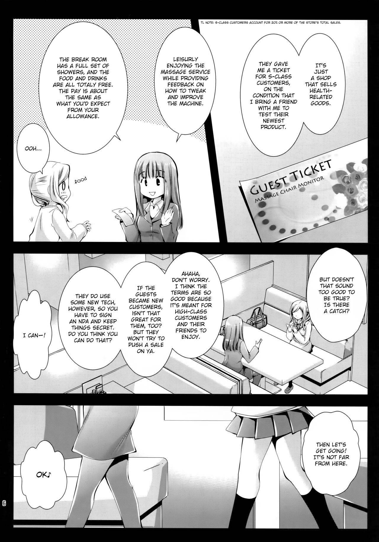 (COMIC1☆9) [Kurosawa pict (Kurosawa Kiyotaka)] Seifuku Shokushu 7 | Uniform Tentacles 7 [English] [HerpaDerpMan]