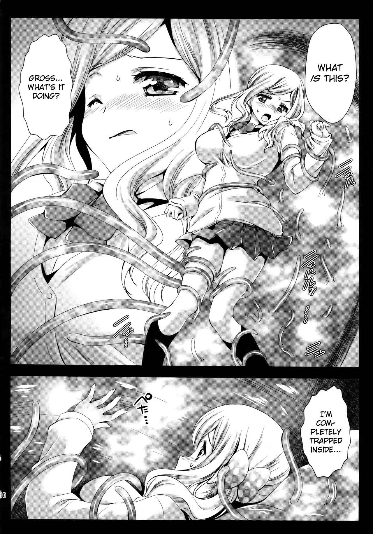 (COMIC1☆9) [Kurosawa pict (Kurosawa Kiyotaka)] Seifuku Shokushu 7 | Uniform Tentacles 7 [English] [HerpaDerpMan]