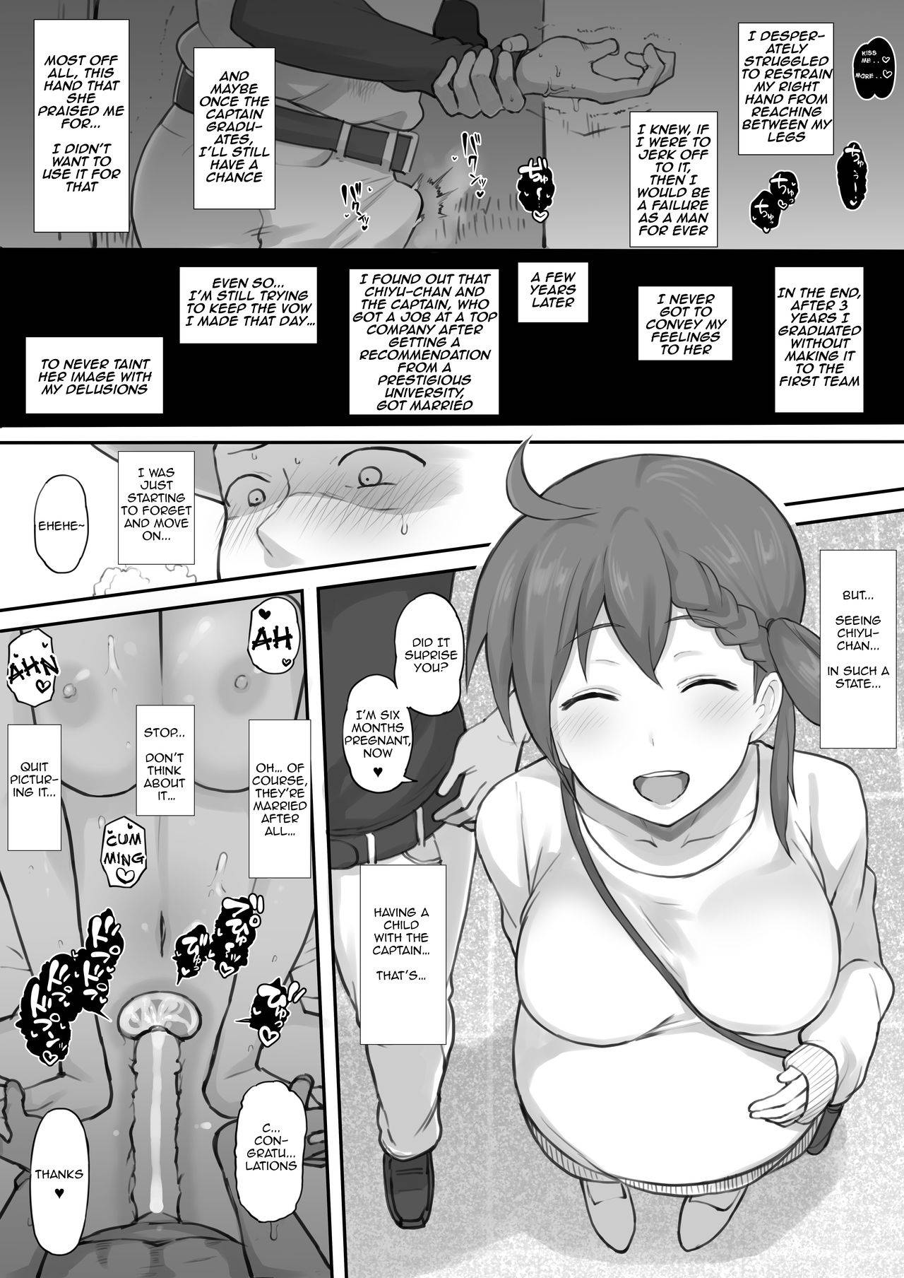 [Terasu MC] Ero Manga | エロ漫画 (Jikkyou Powerful Pro Yakyuu)