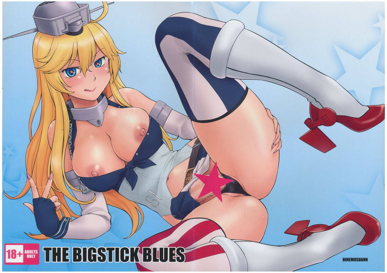 (C90) [Hinemosuan (Hinemosu Notari)] The Bigstick Blues (Kantai Collection -KanColle-) [Decensored]