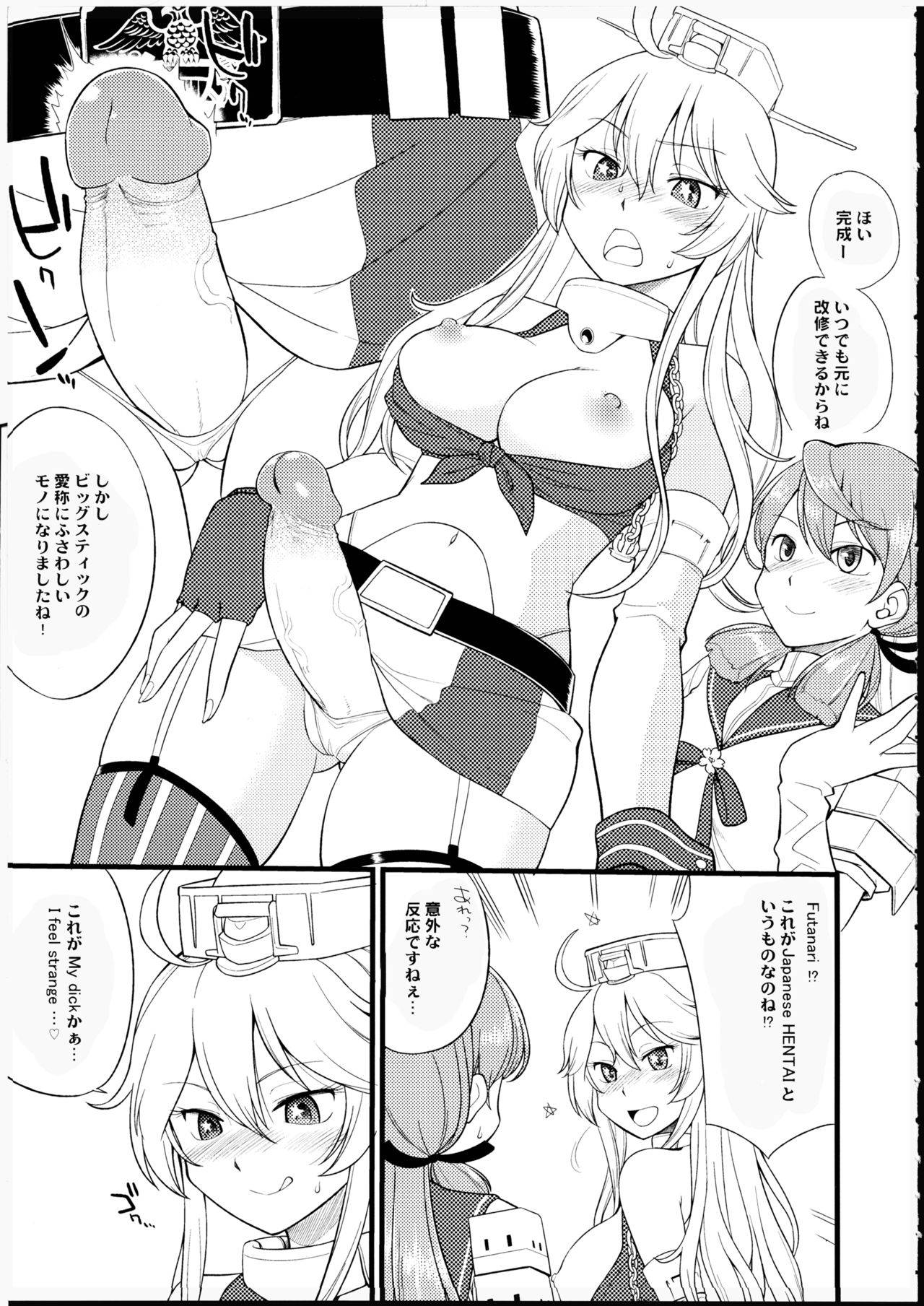 (C90) [Hinemosuan (Hinemosu Notari)] The Bigstick Blues (Kantai Collection -KanColle-) [Decensored]