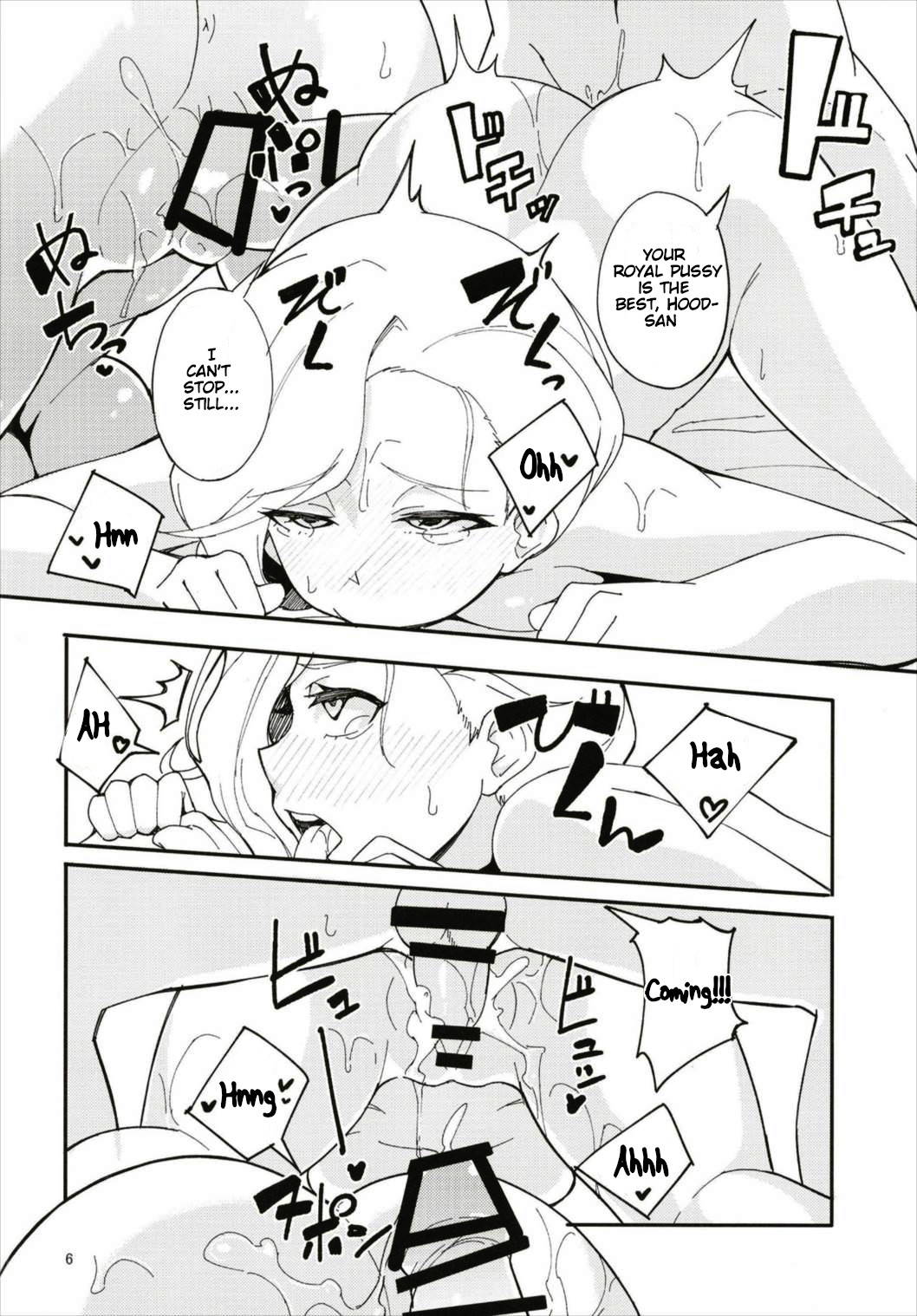 (C93) [Kamico! (Mocco)] Hood and Maya's affection has risen too much. (Azur Lane) [English] [LunaticSeibah]