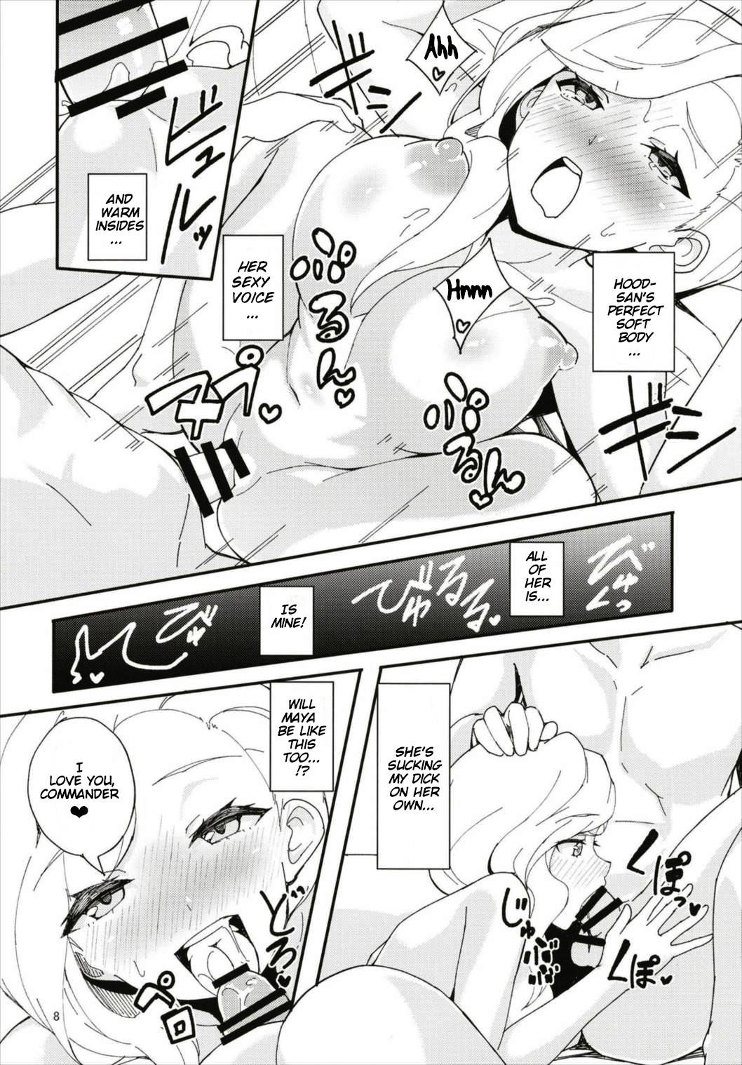 (C93) [Kamico! (Mocco)] Hood and Maya's affection has risen too much. (Azur Lane) [English] [LunaticSeibah]