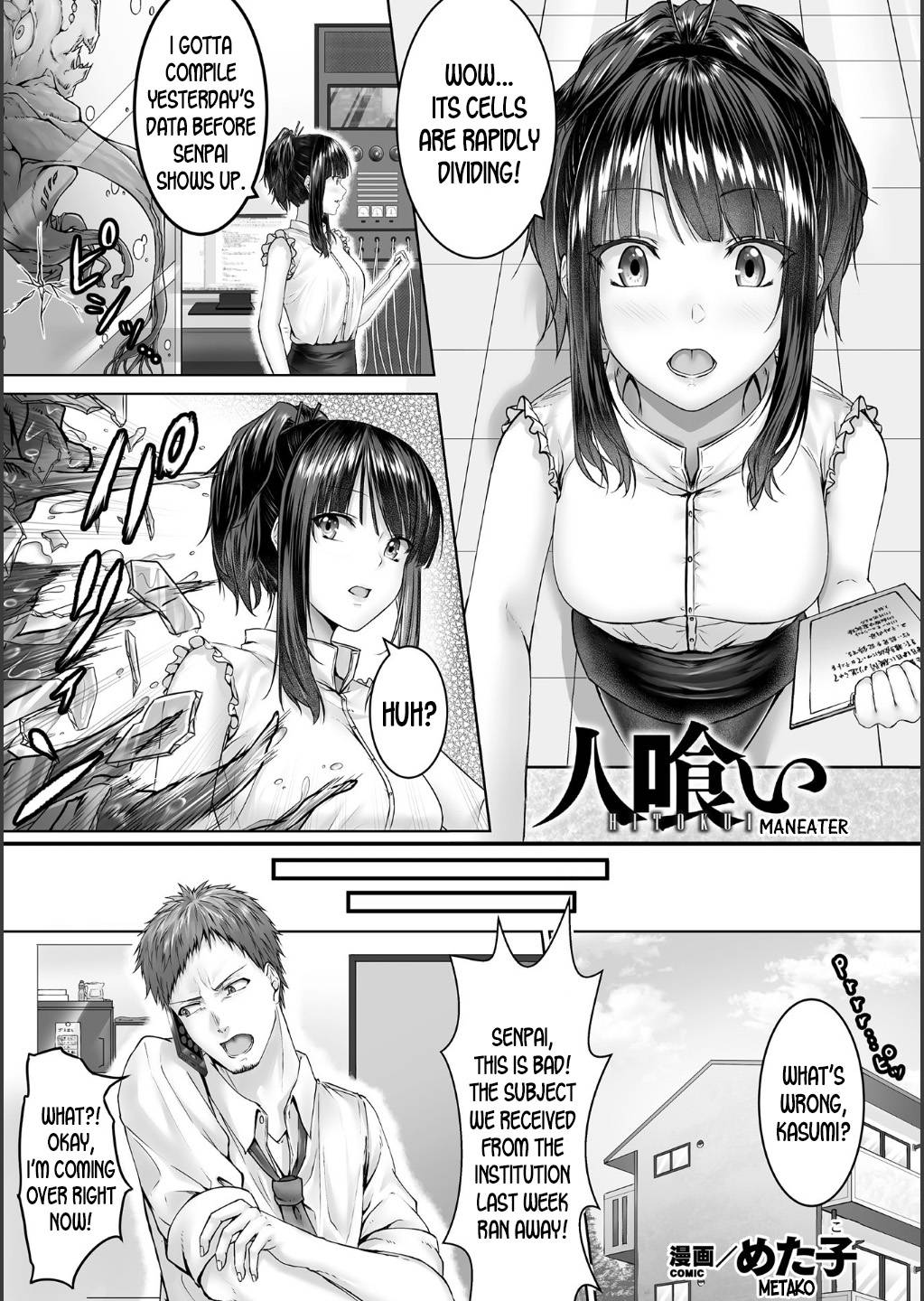 [Metako] Hitokui | Maneater (Bessatsu Comic Unreal Bishoujo ni Gitai suru Igyou-tachi Vol. 1) [English] [desudesu] [Digital]