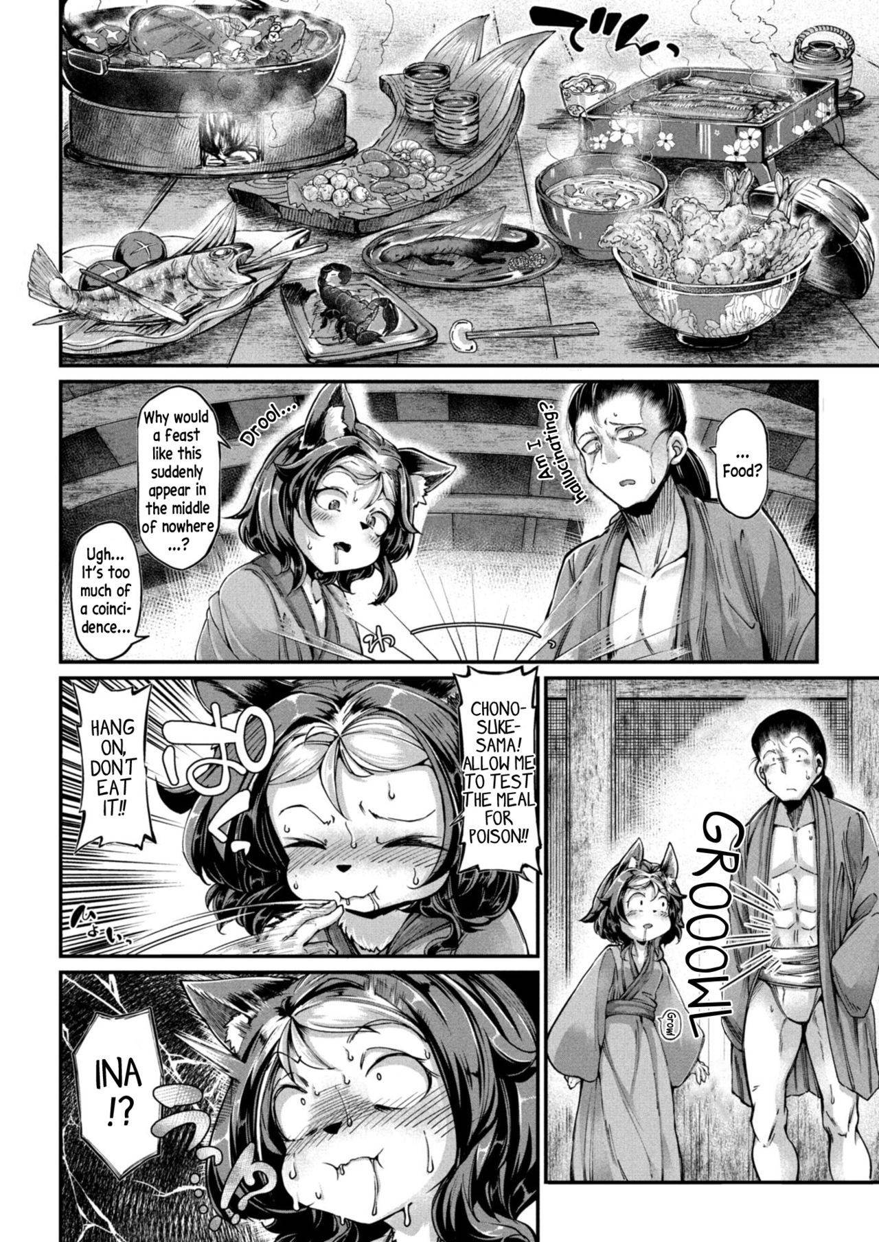 [Okunoha] Onimara Ch. 3 [English] [xinsu]