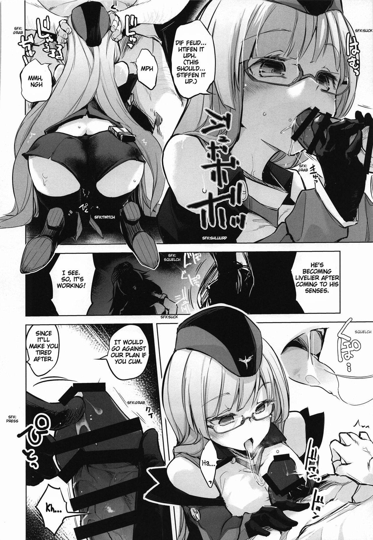 (COMIC1☆16) [Kaede Momiji (Shijokko)] Insufficient main force to shoot ! Iron-Blood Battleship and Battle Cruiser Summary Book(Azur Lane) [English] [LunaticSeibah]