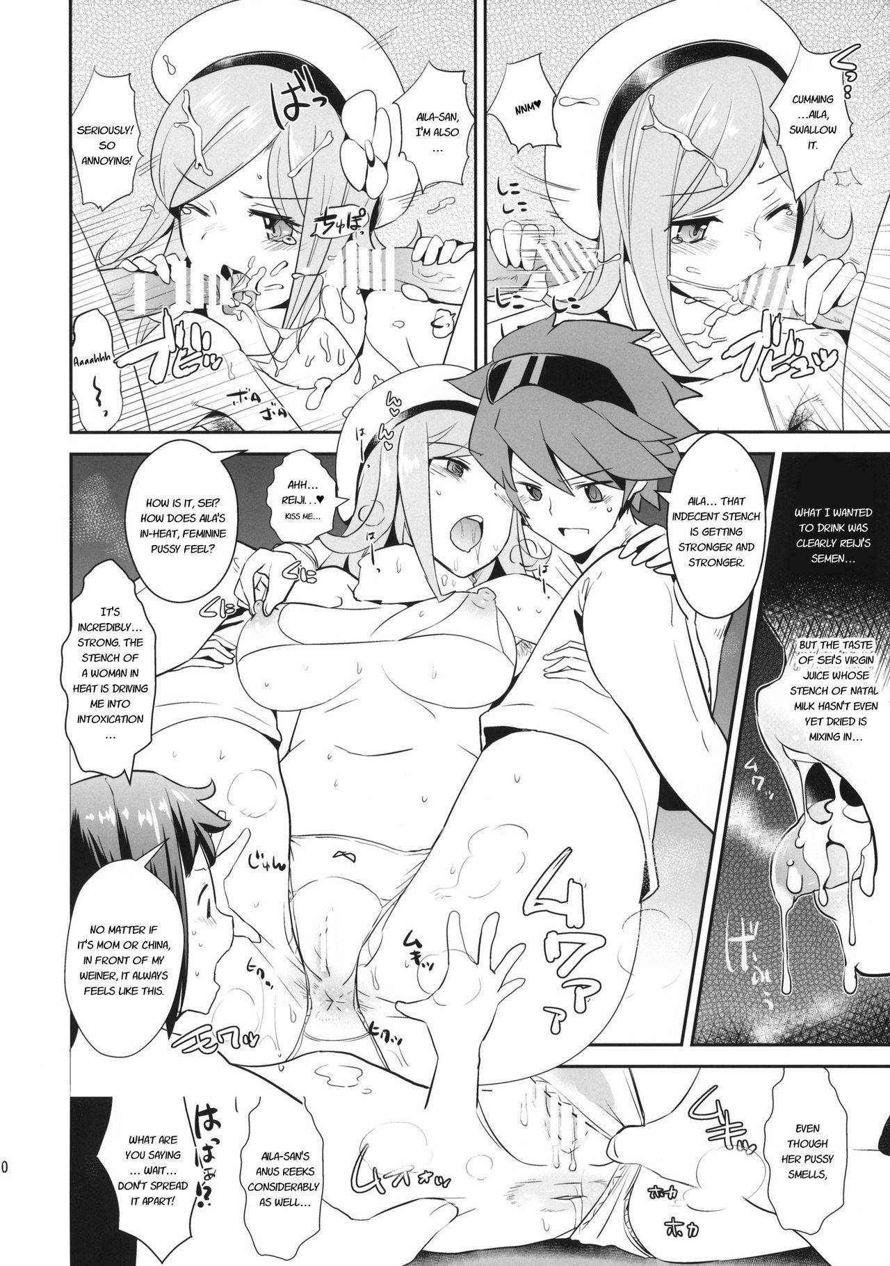 (COMIC1☆8) [Yami ni Ugomeku (Dokurosan)] Kagasero Aila + Paper (Gundam Build Fighters) [English]