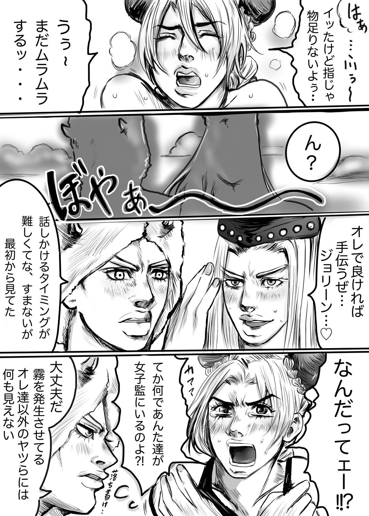 [littleE] Uezaa & Anasui × Jorin (3P Ero Manga Dayo ★)