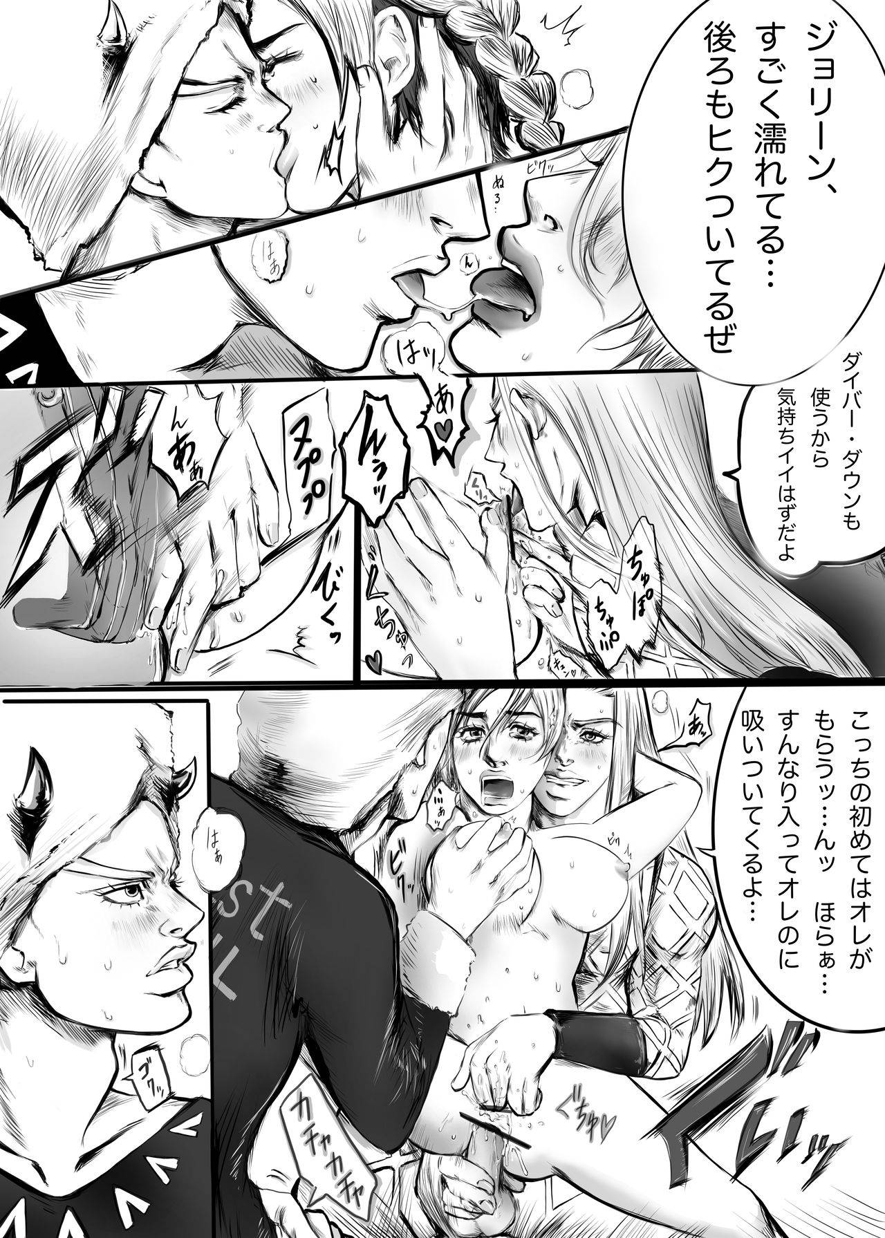 [littleE] Uezaa & Anasui × Jorin (3P Ero Manga Dayo ★)