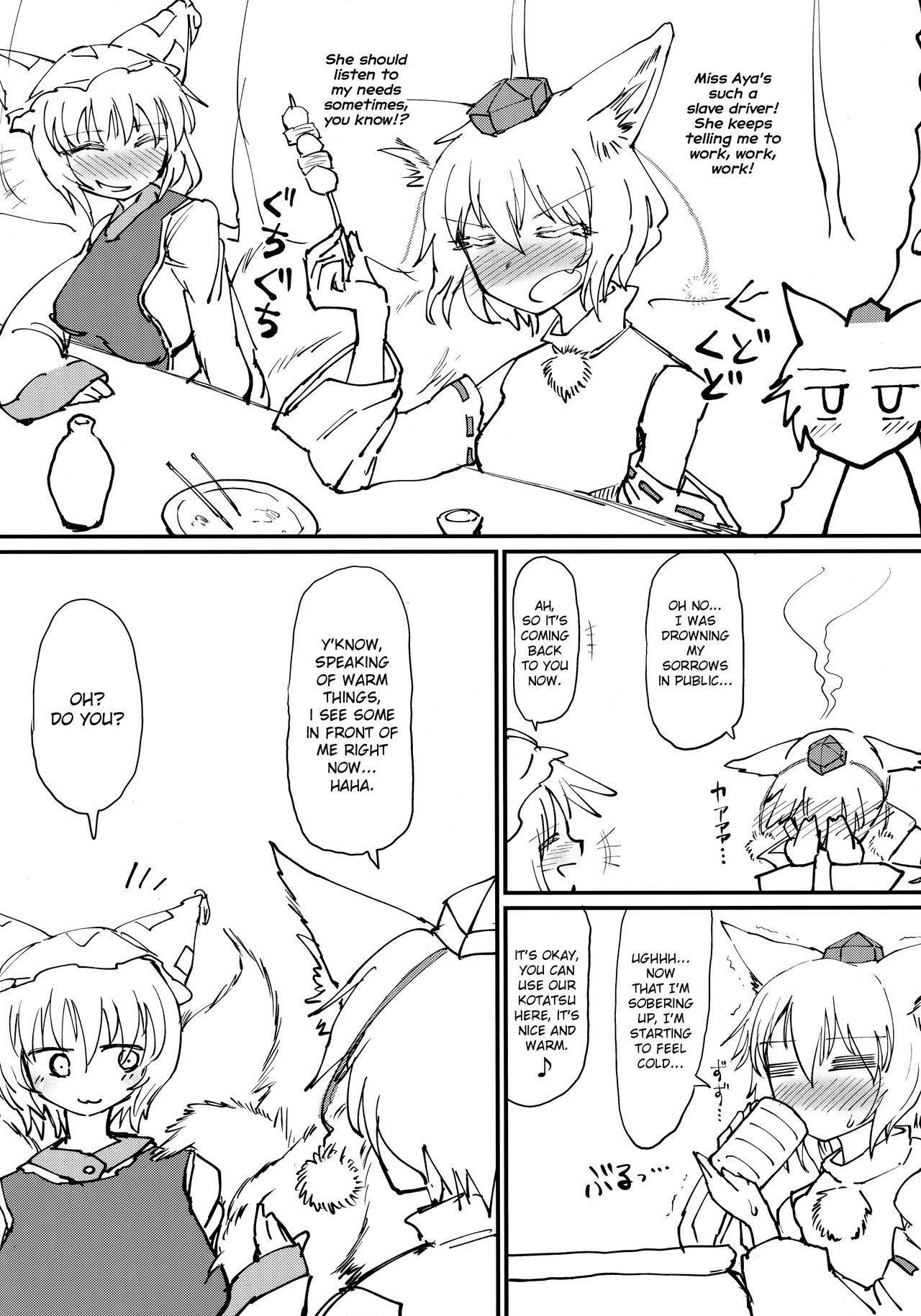 (C97) [Psychetangle (Keta)] Hokahoka Kitsune Futon | Cozy Warm Fox Futon (Touhou Project) [English] [BanjoFuzz]